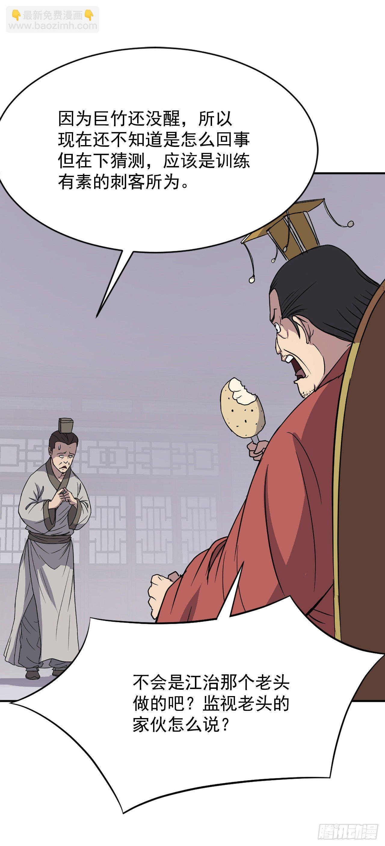 90.救出人质