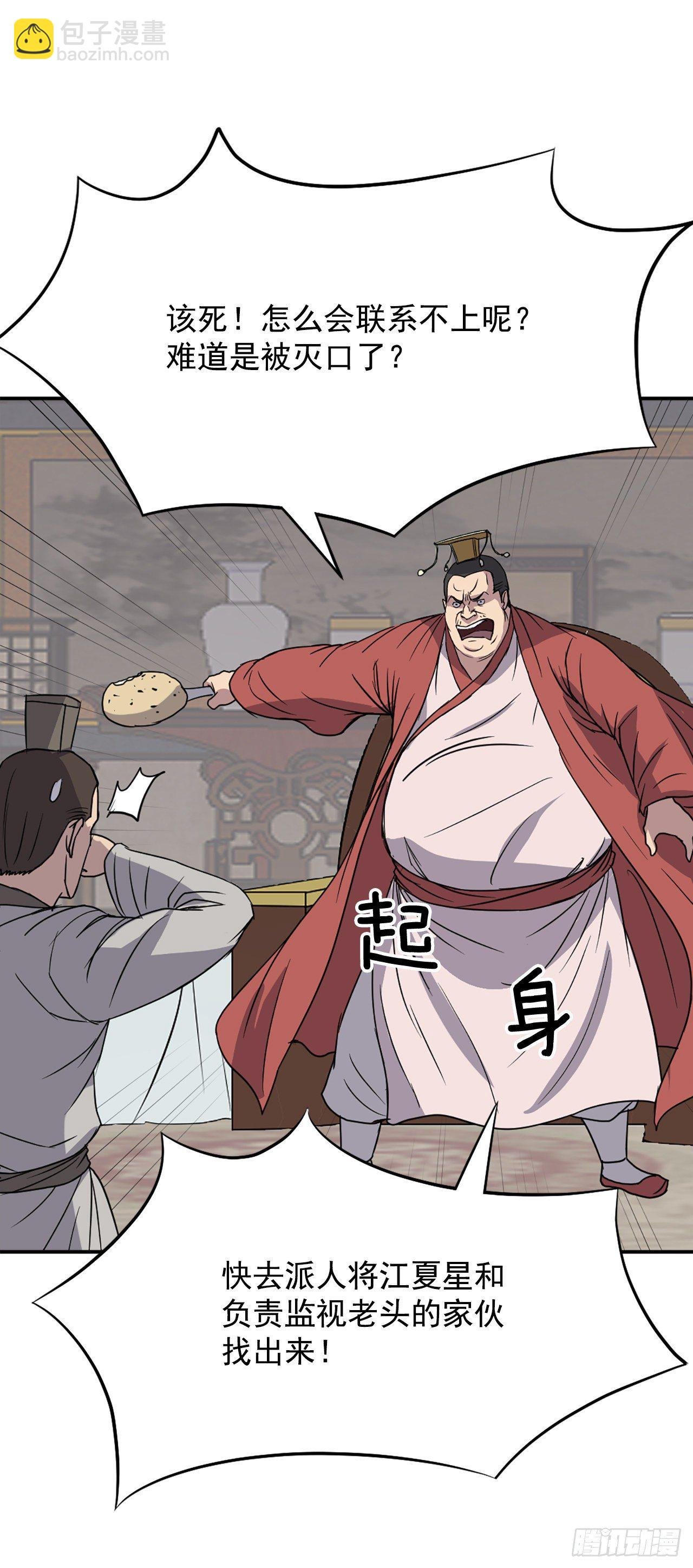 90.救出人质