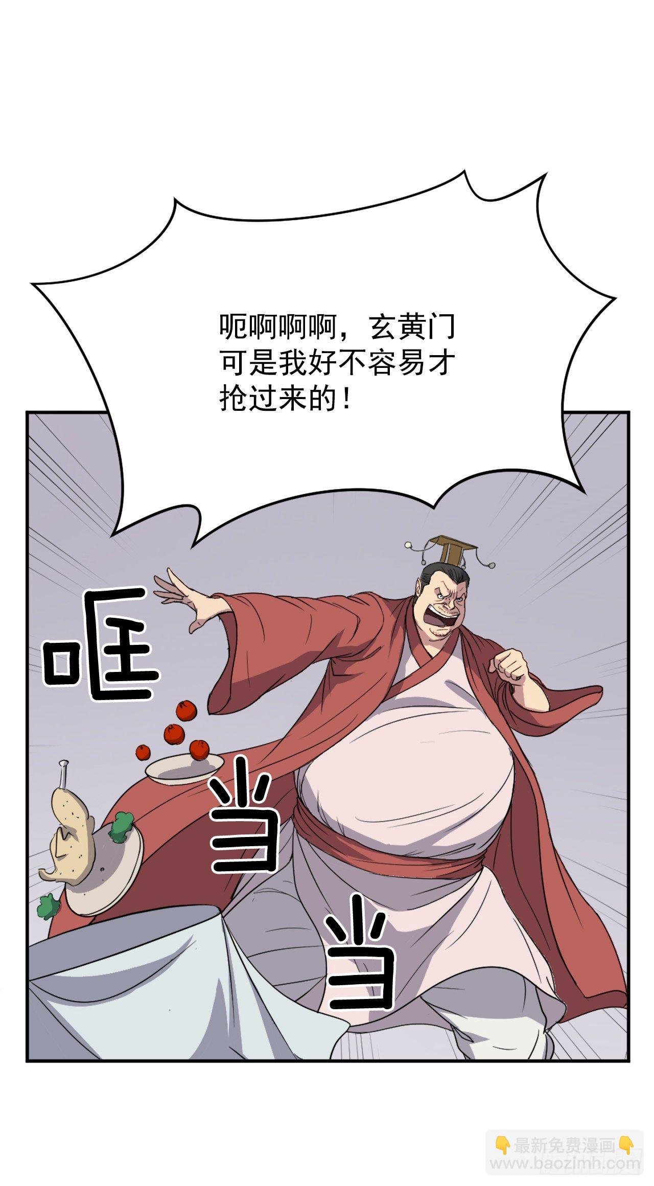90.救出人质