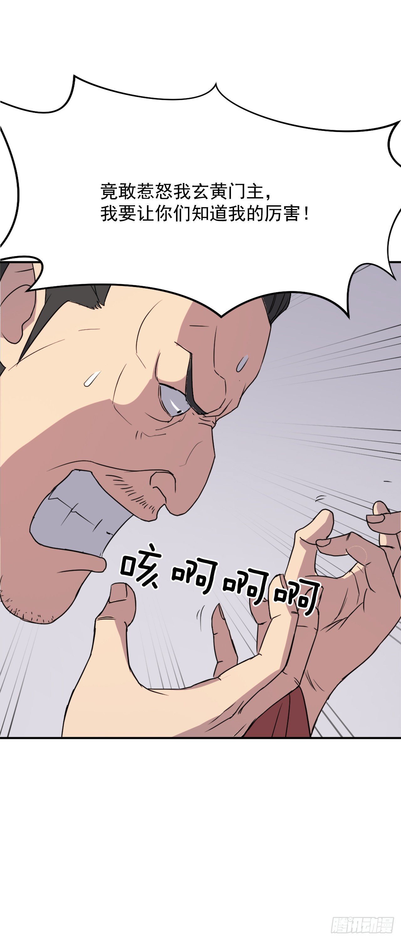 90.救出人质