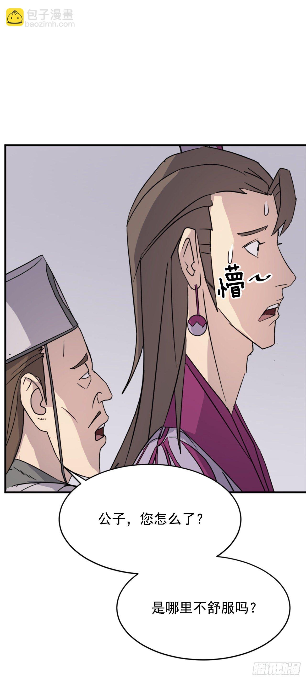 92.夺回