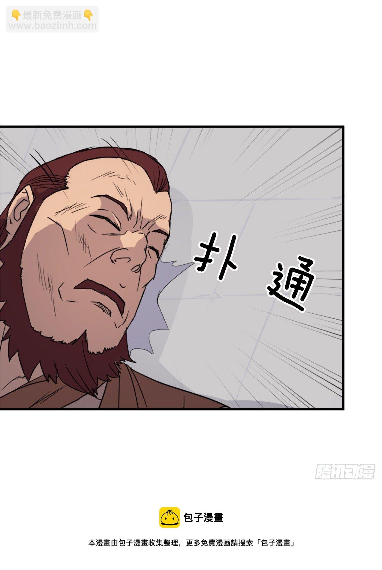 92.夺回