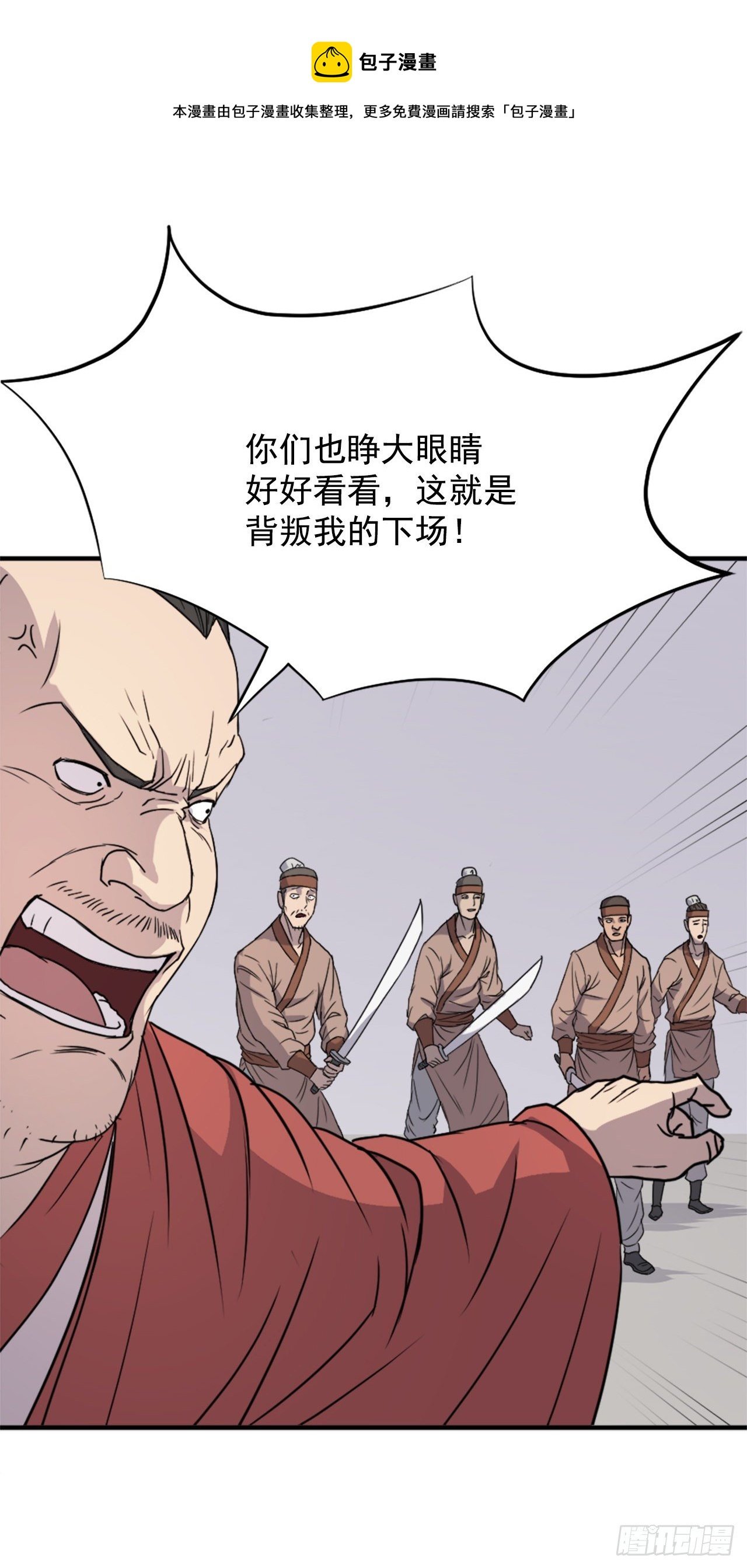 92.夺回