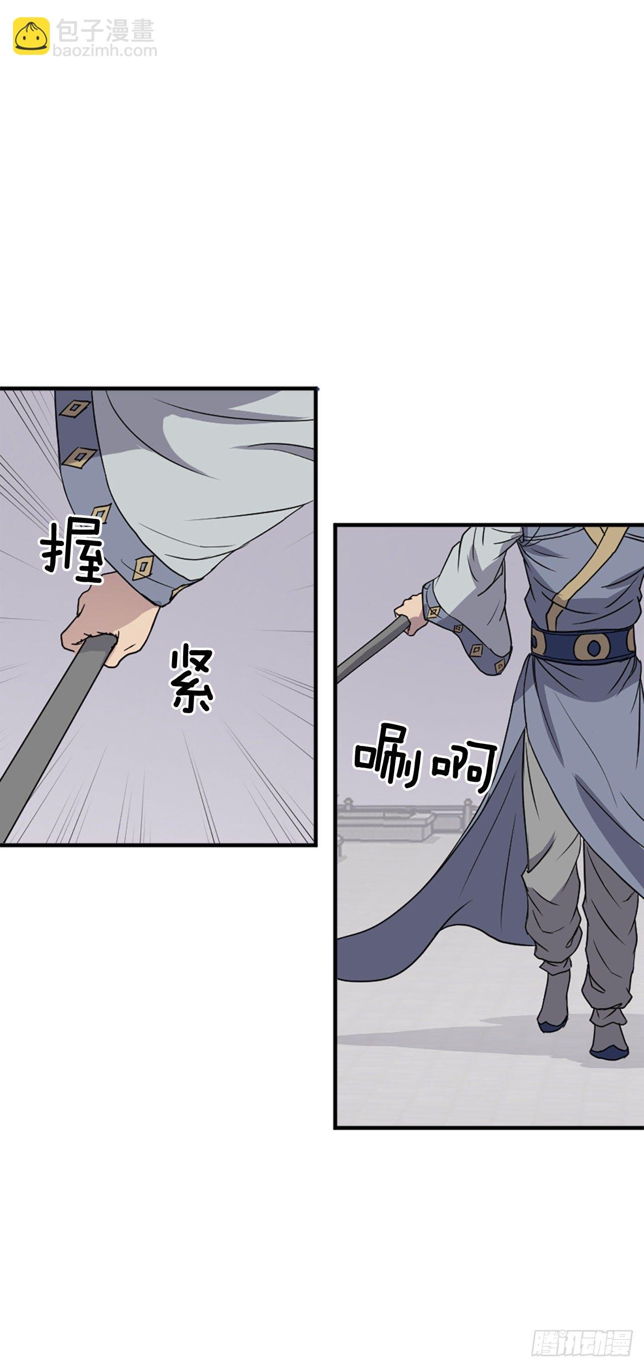 92.夺回