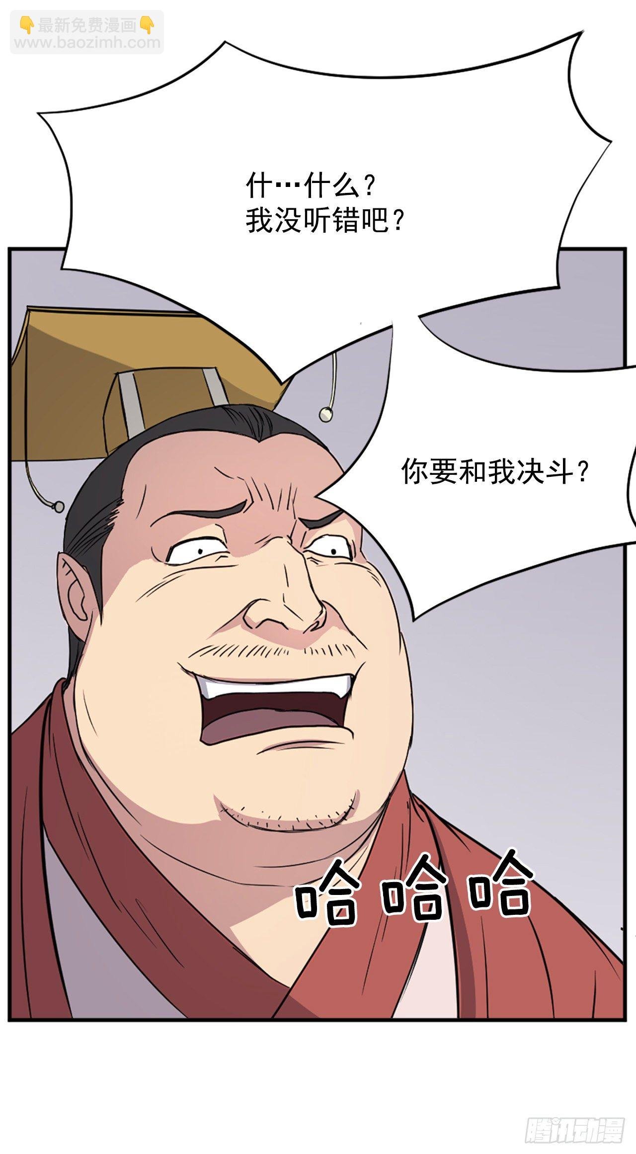 92.夺回