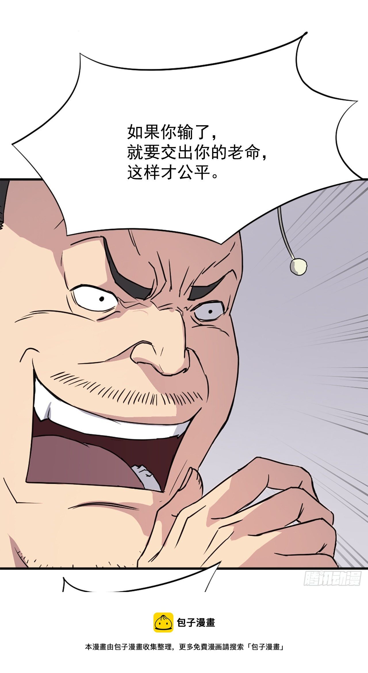 92.夺回
