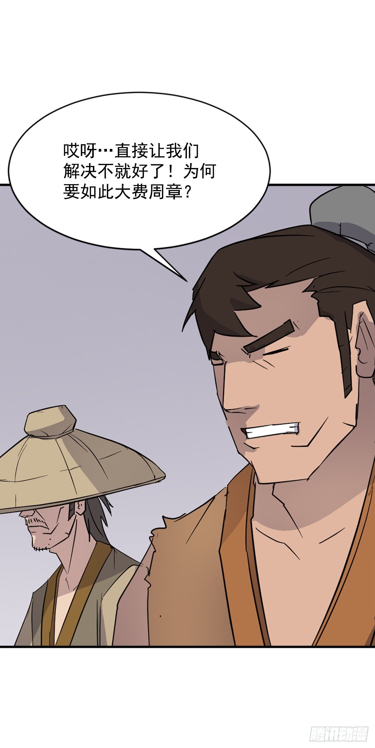 92.夺回