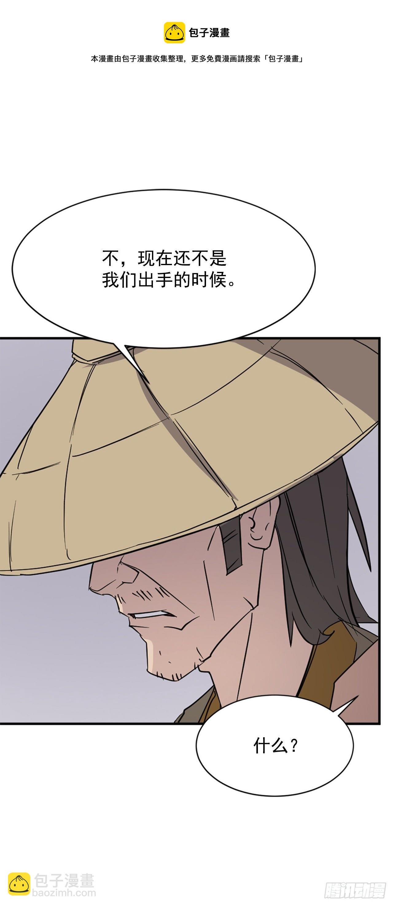 92.夺回