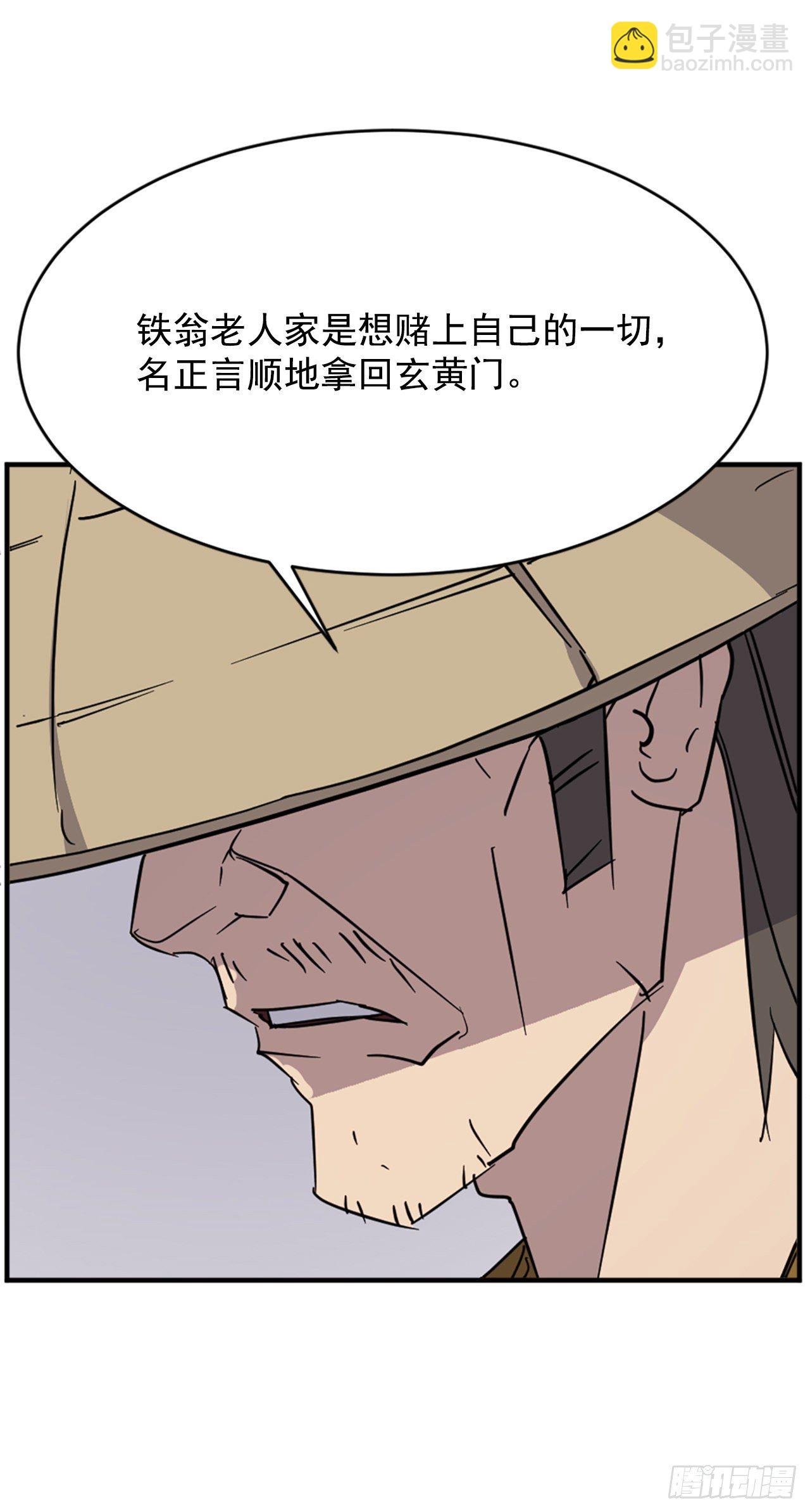 92.夺回