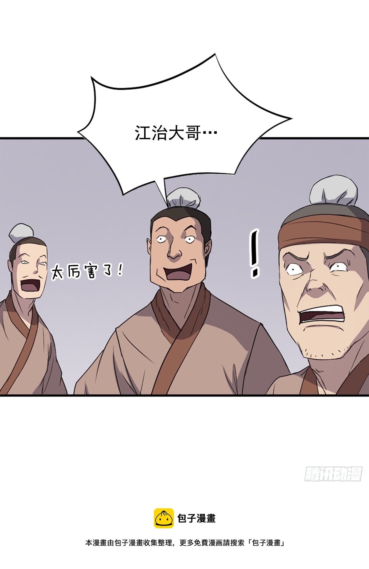 92.夺回