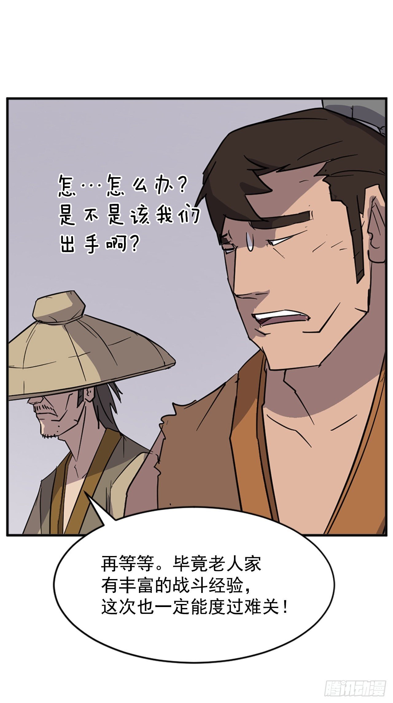 92.夺回