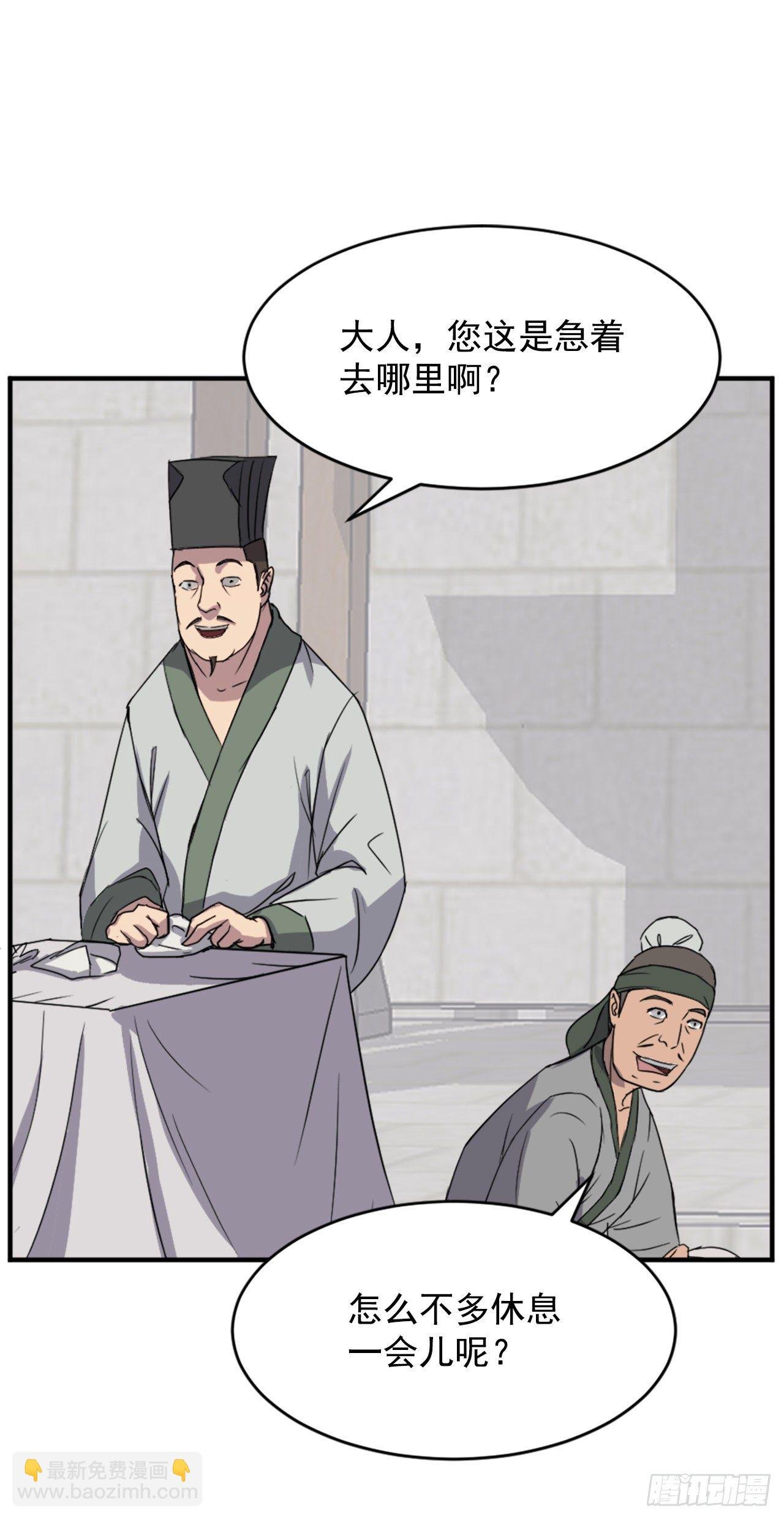 93.原谅这个不足的父亲吧