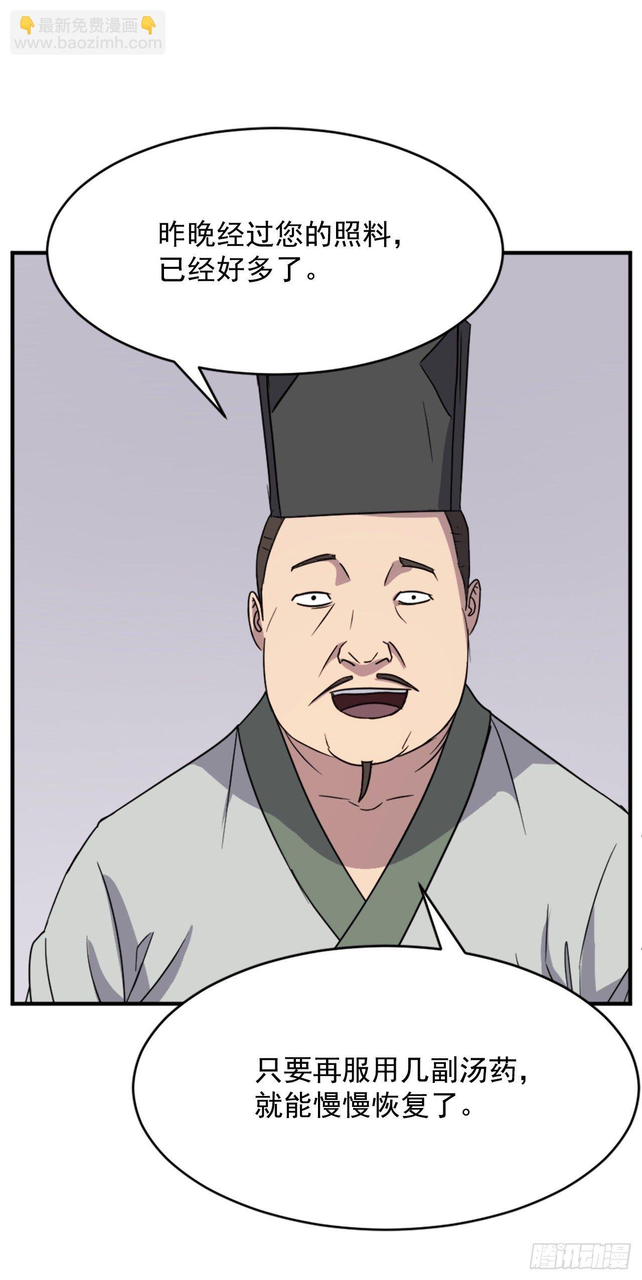 93.原谅这个不足的父亲吧