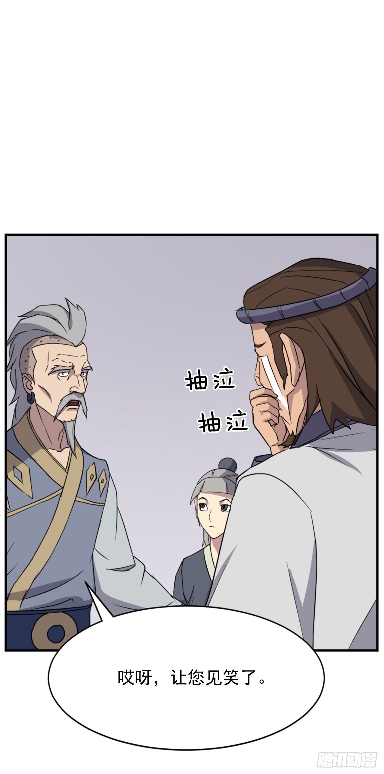 93.原谅这个不足的父亲吧