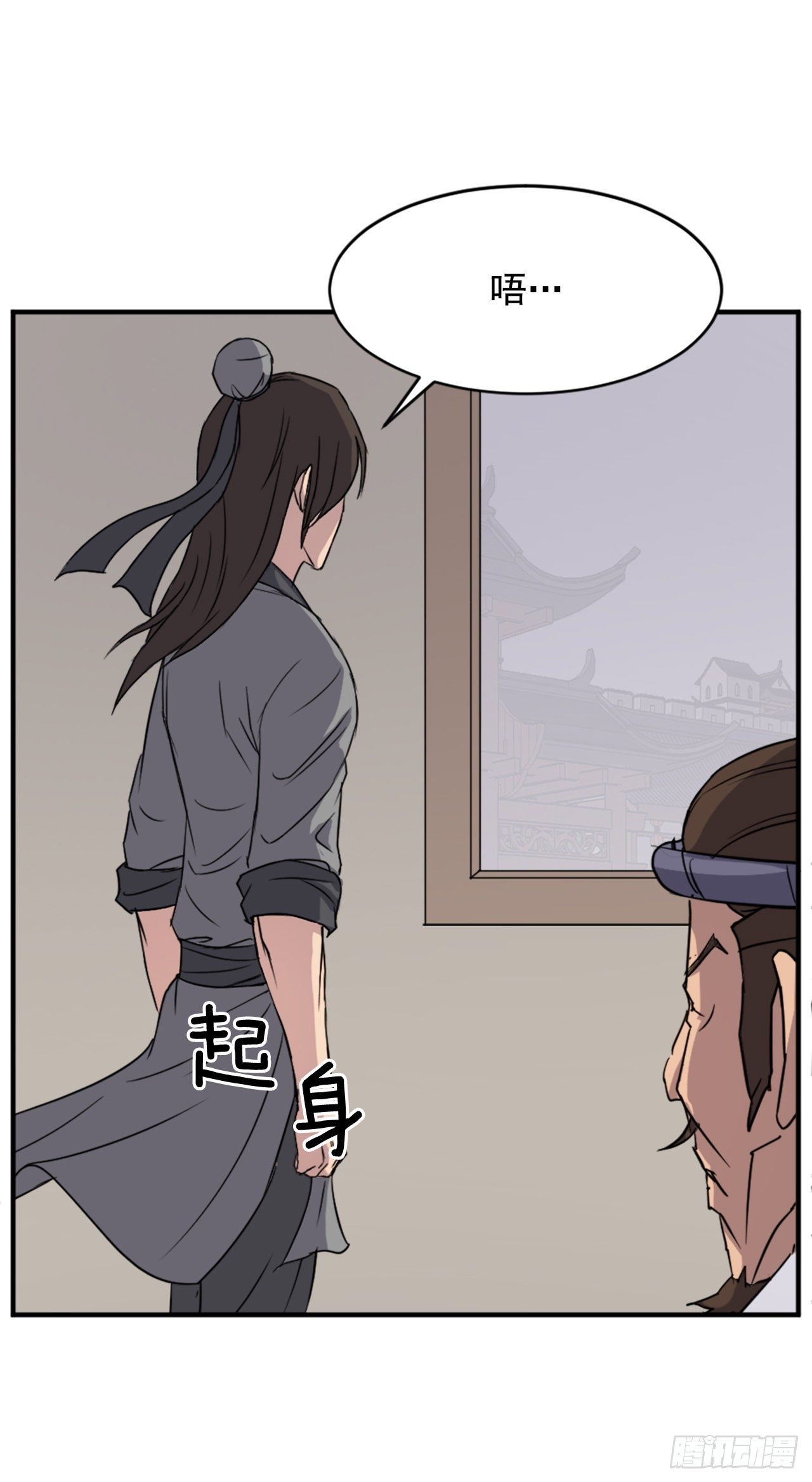 94.北暗？
