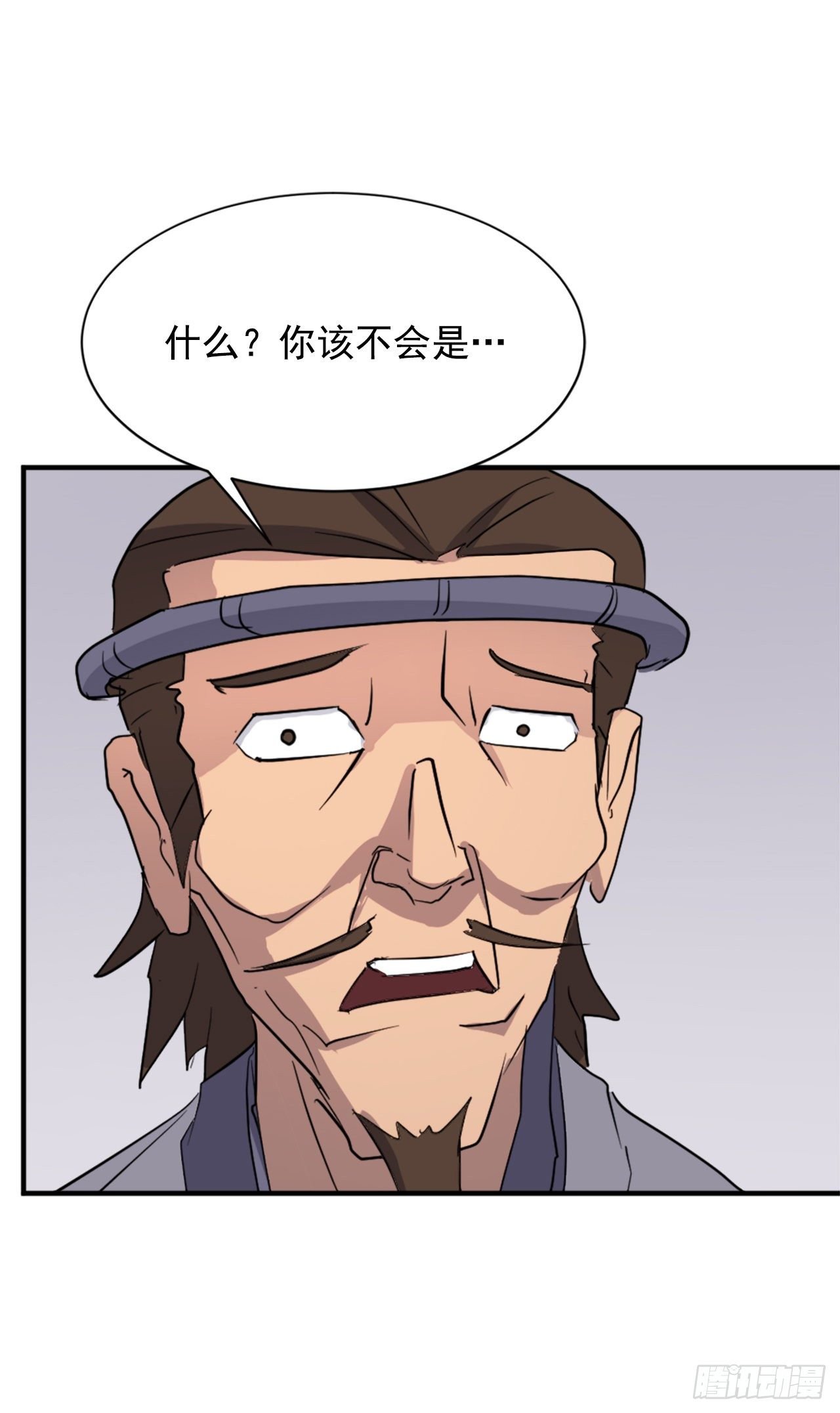 94.北暗？