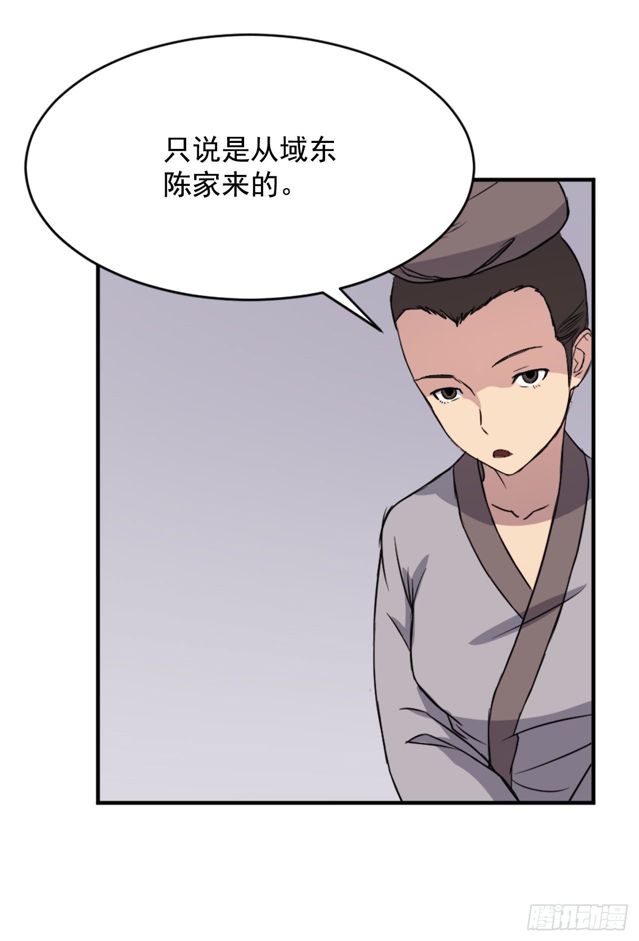 94.北暗？