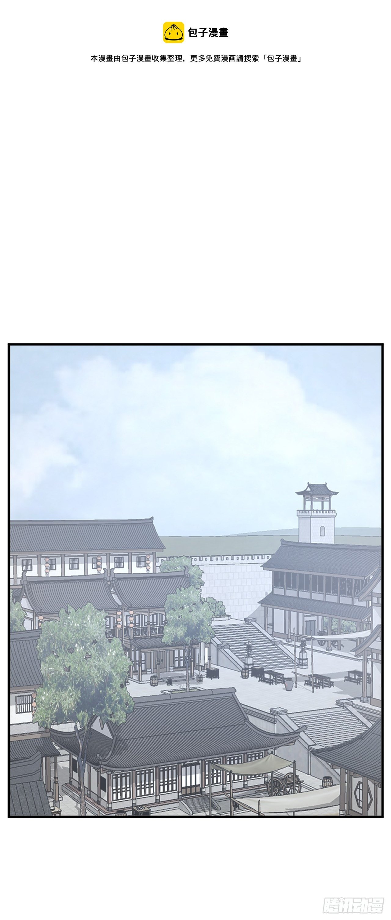 94.北暗？