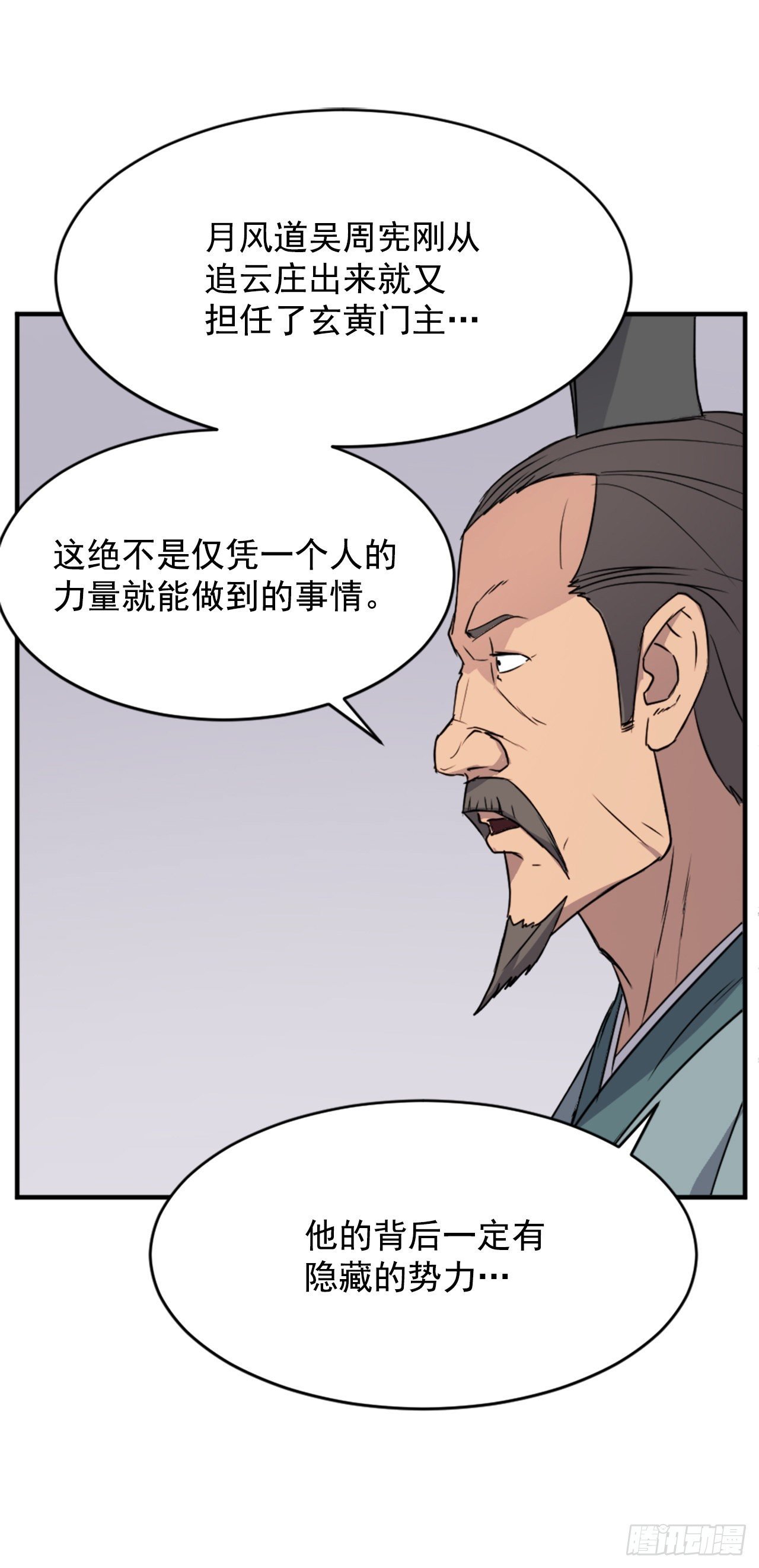 94.北暗？