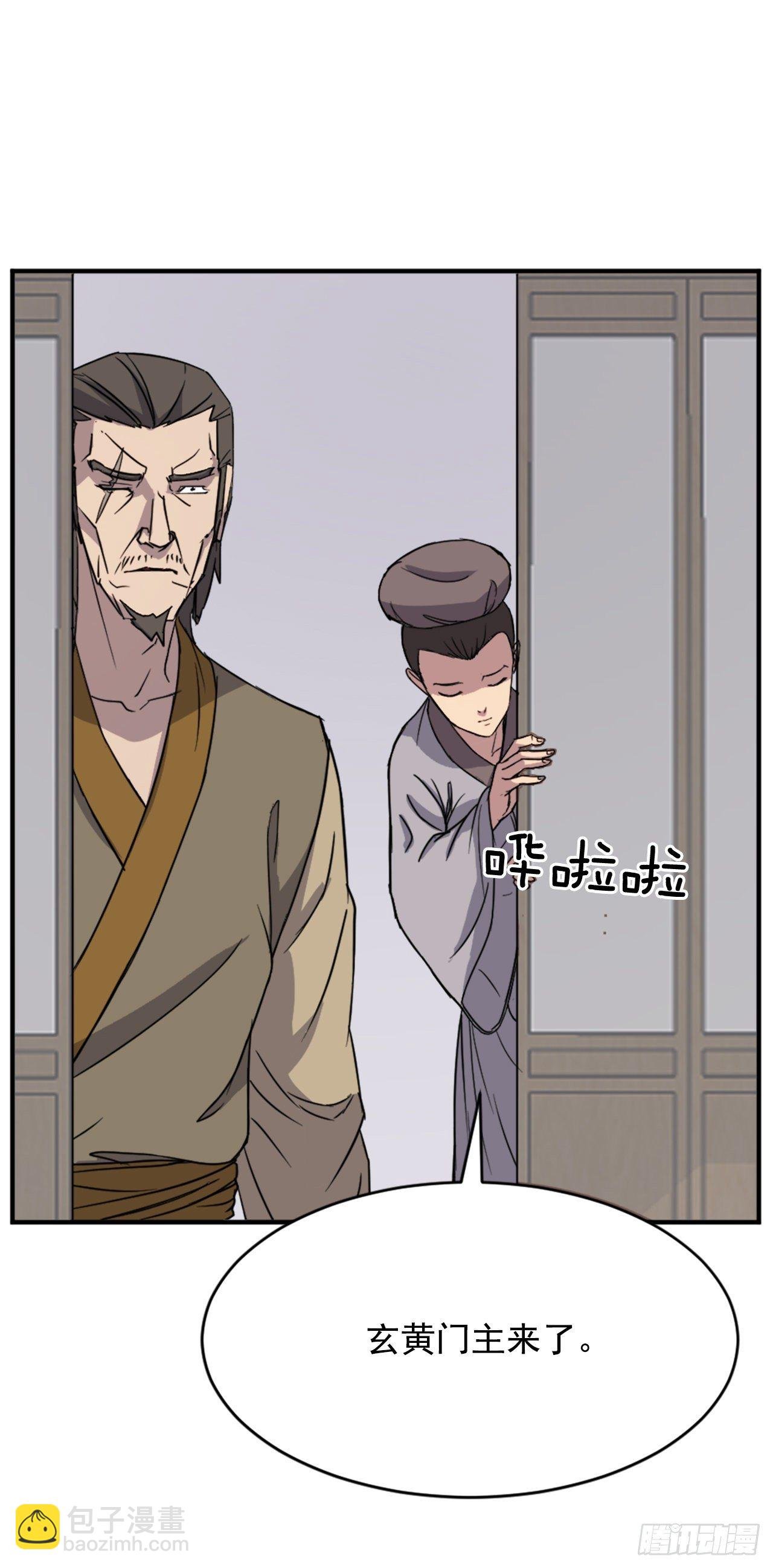 94.北暗？