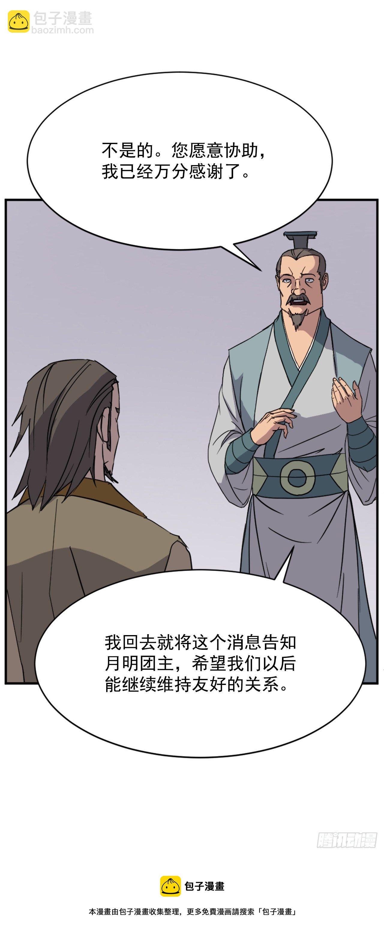 94.北暗？