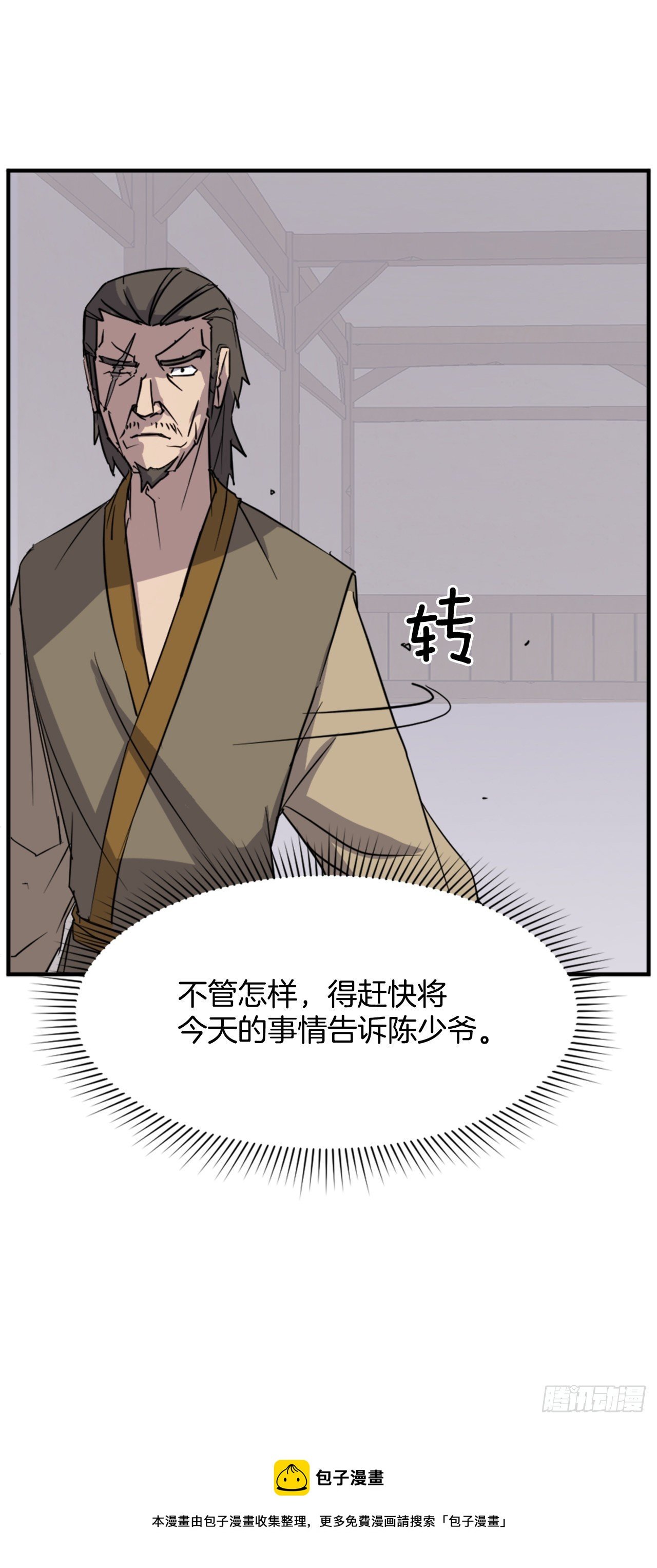 94.北暗？