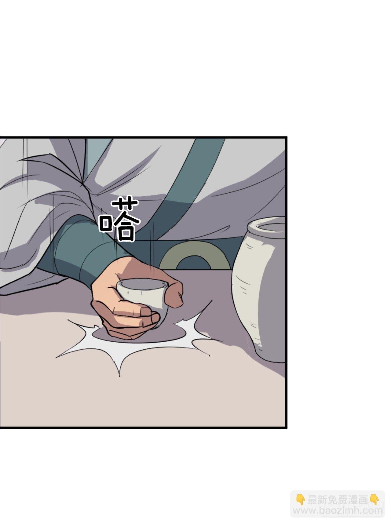 94.北暗？