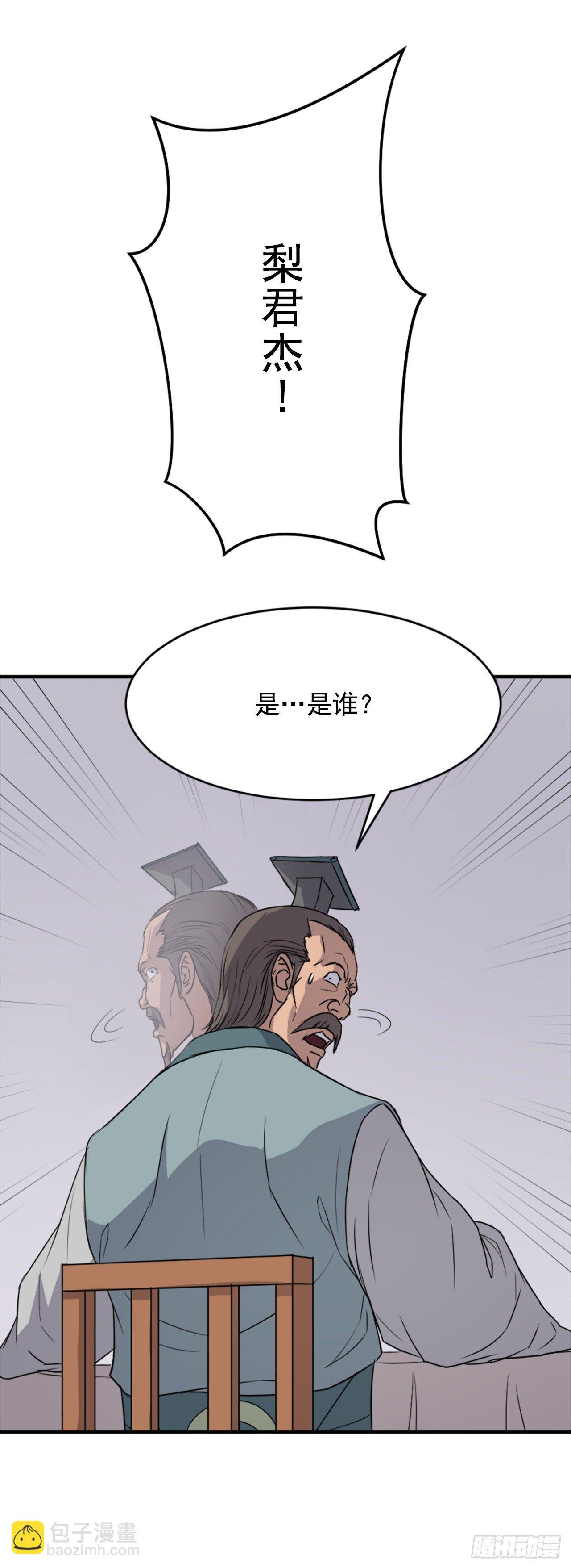 94.北暗？