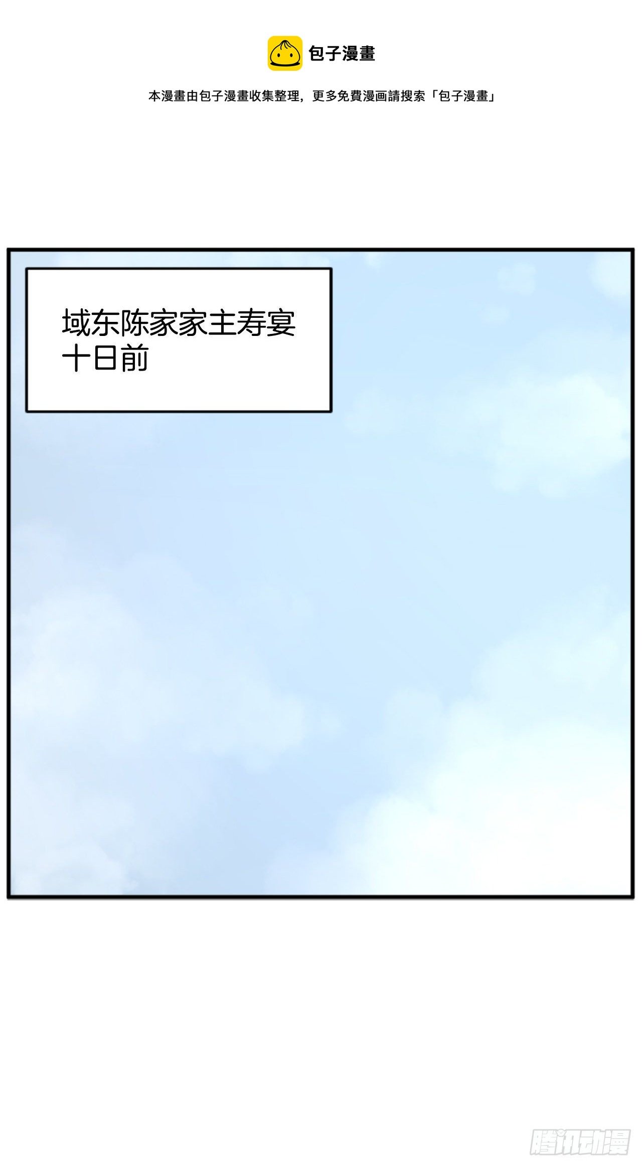 95.交易
