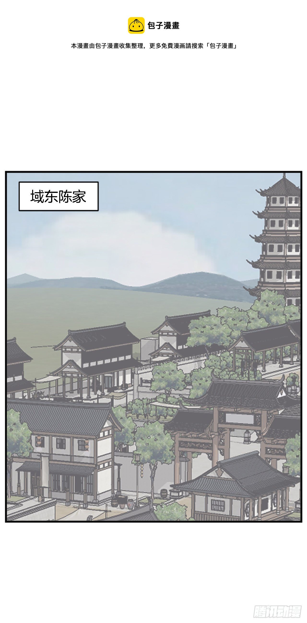96.陌生有熟悉的感觉