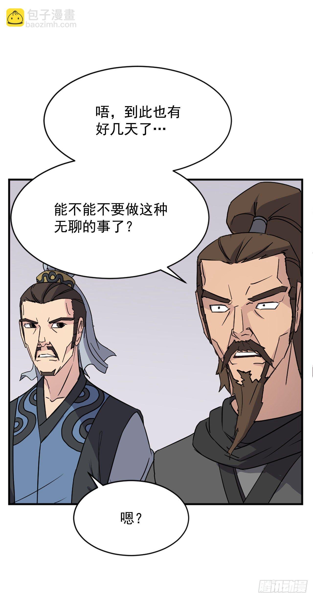 96.陌生有熟悉的感觉