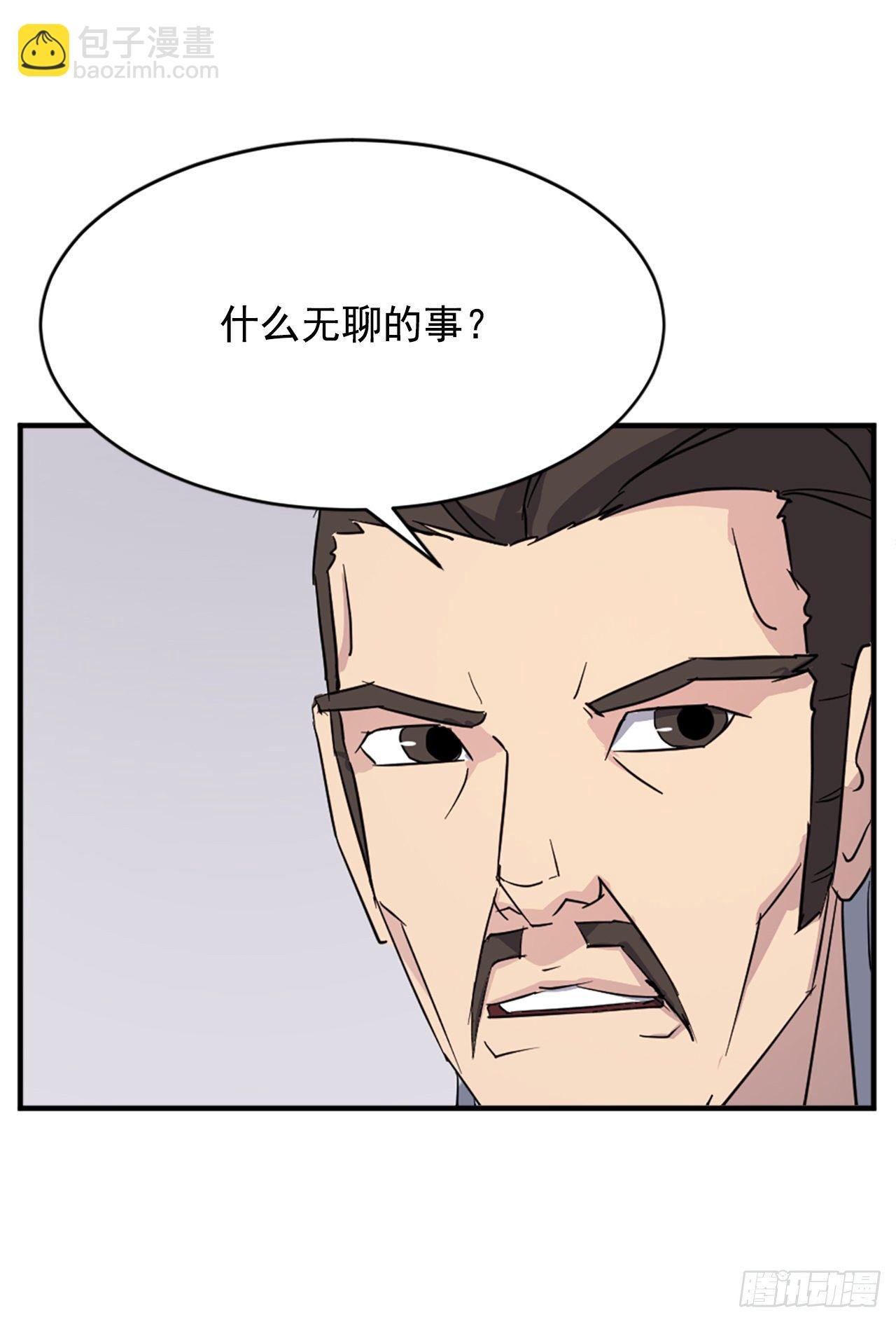 96.陌生有熟悉的感觉