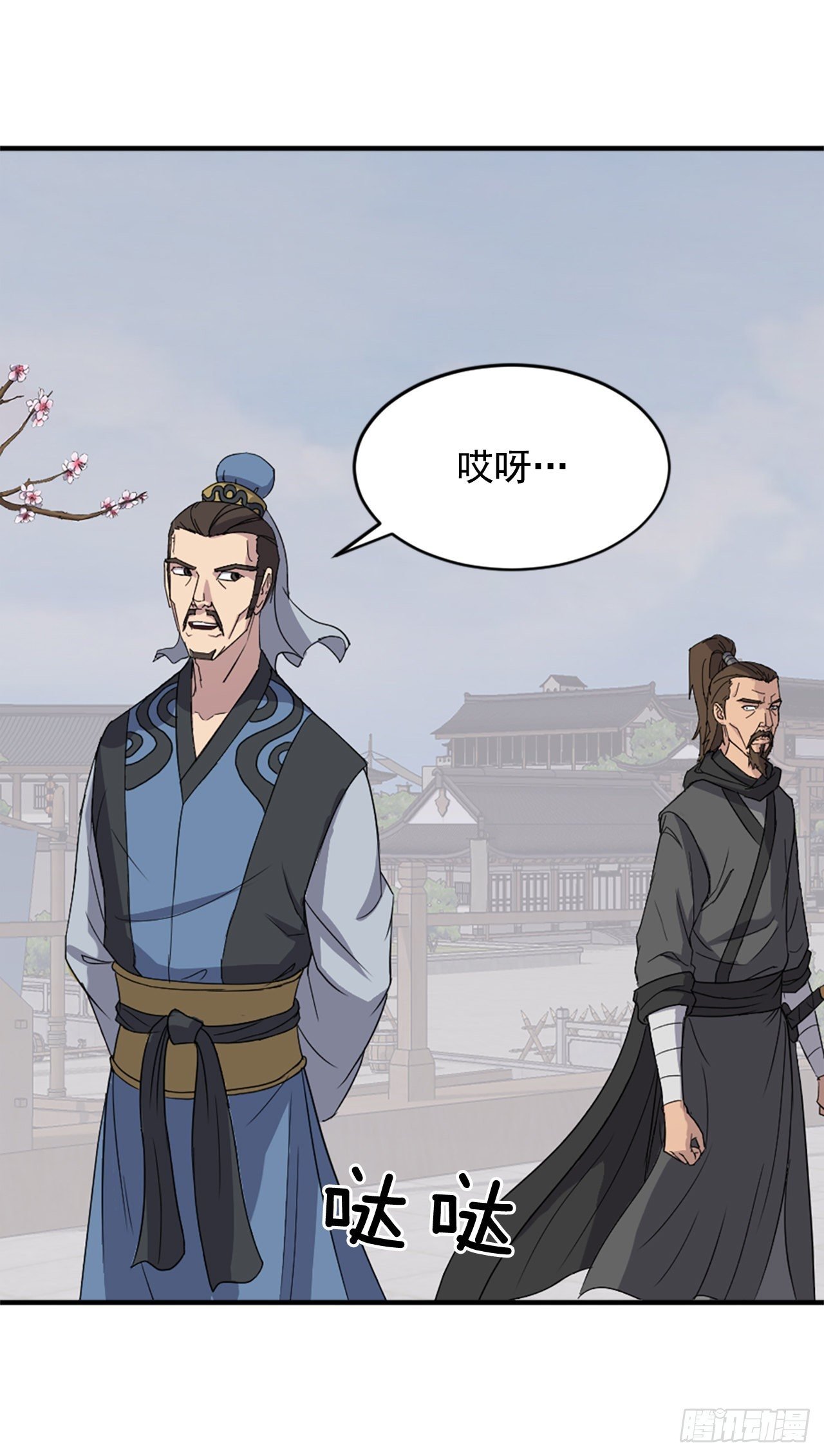 96.陌生有熟悉的感觉