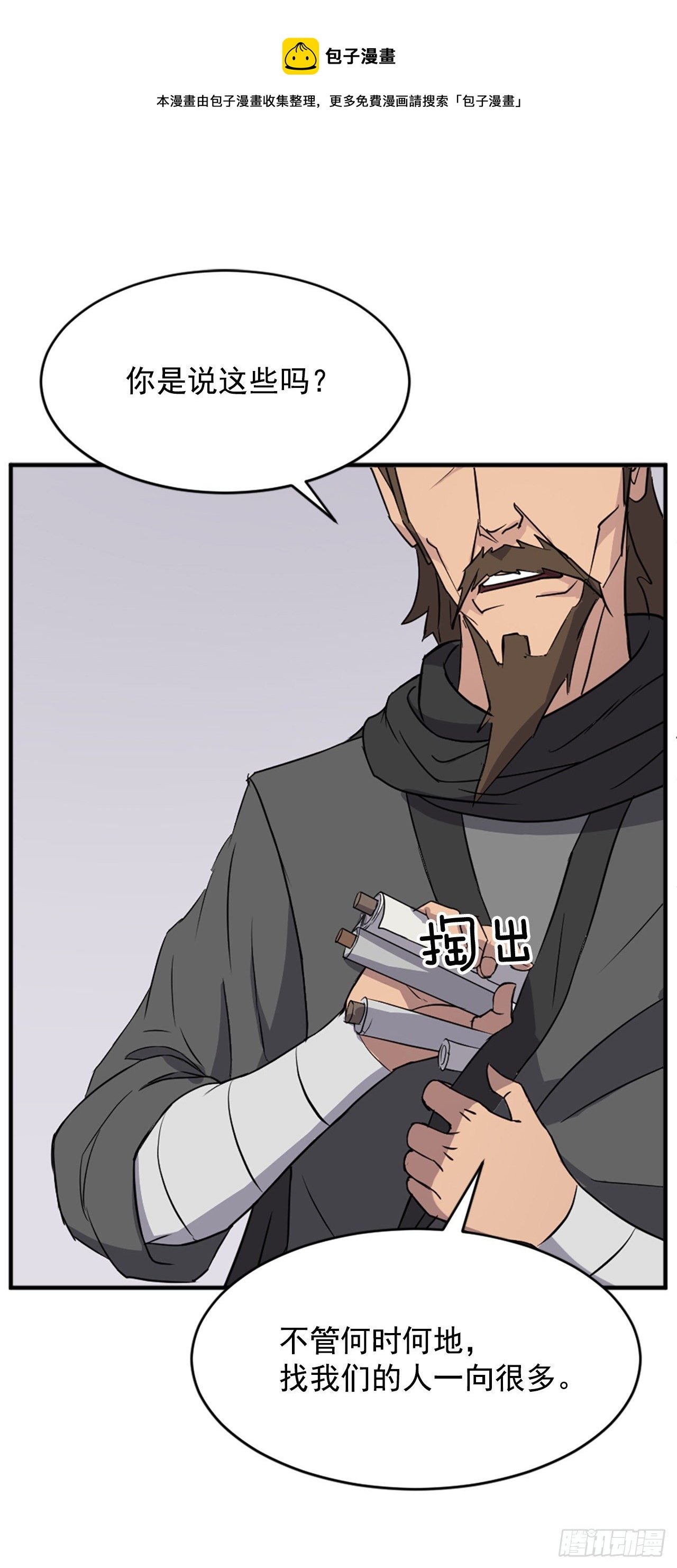 96.陌生有熟悉的感觉