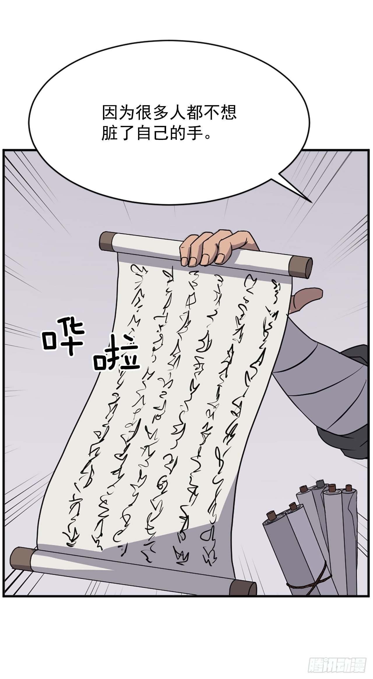 96.陌生有熟悉的感觉