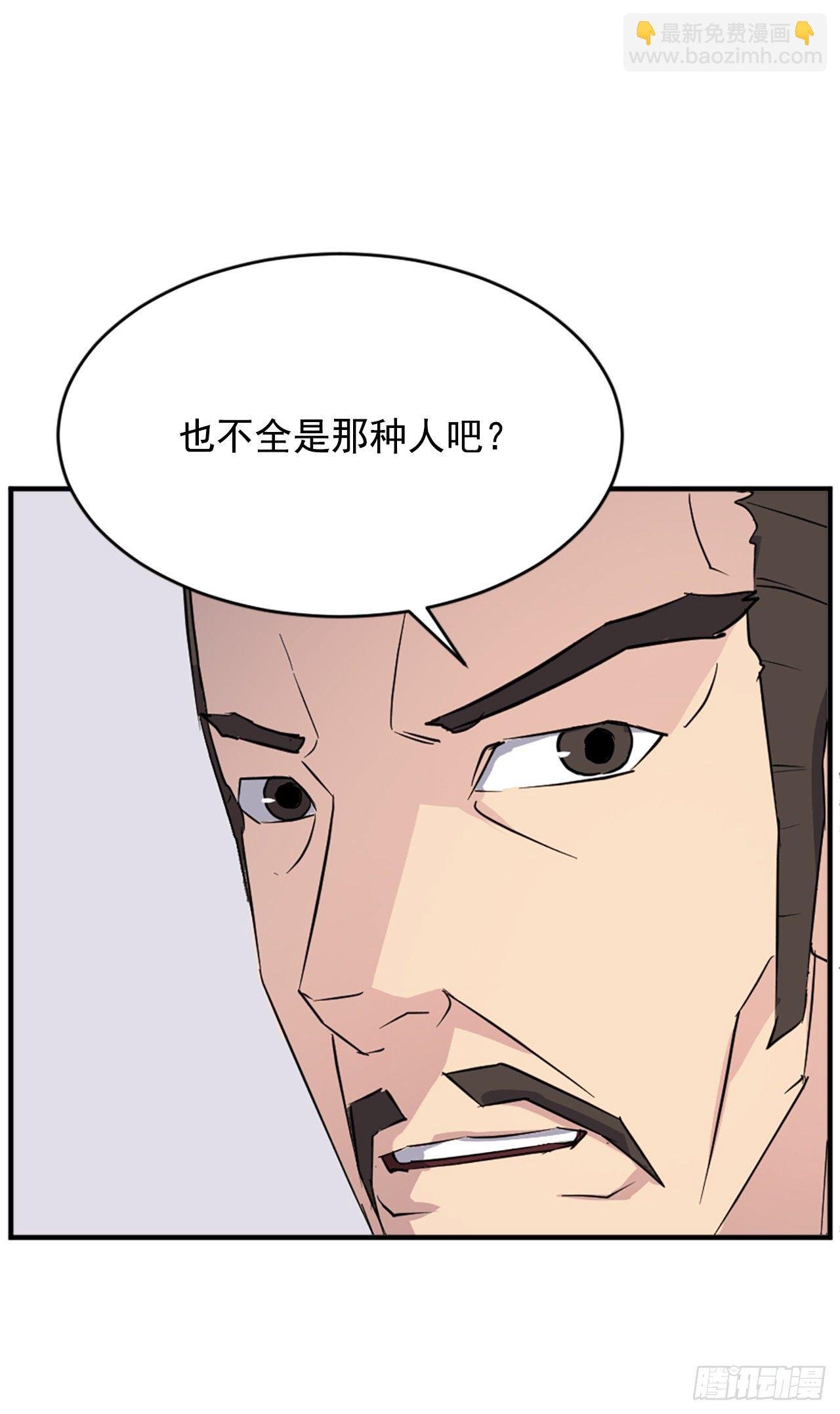 96.陌生有熟悉的感觉