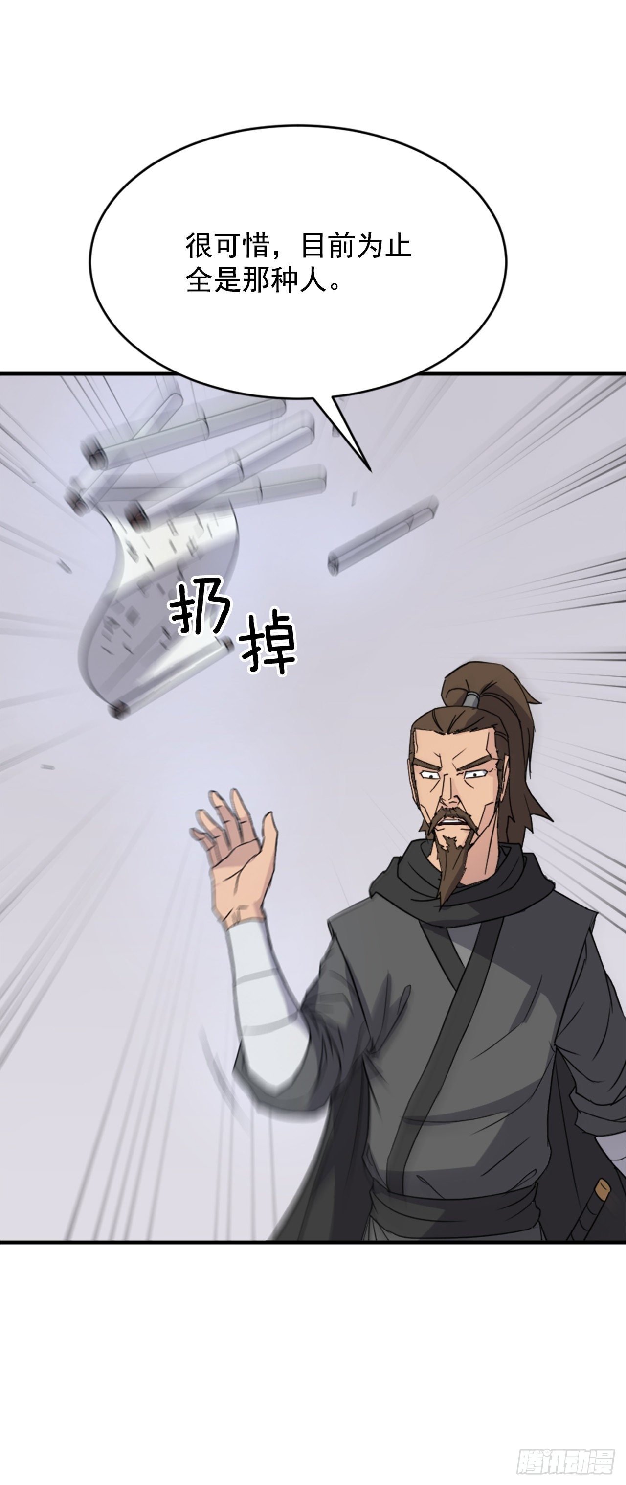 96.陌生有熟悉的感觉