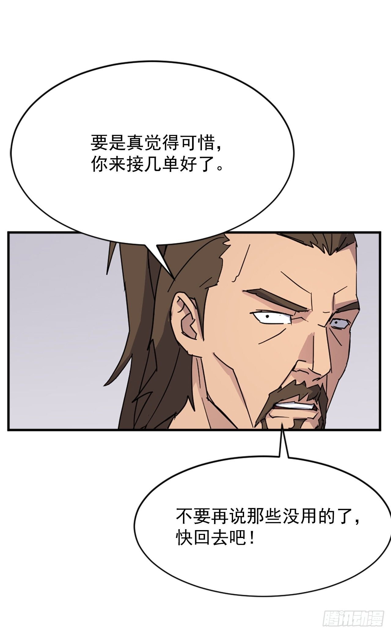 96.陌生有熟悉的感觉