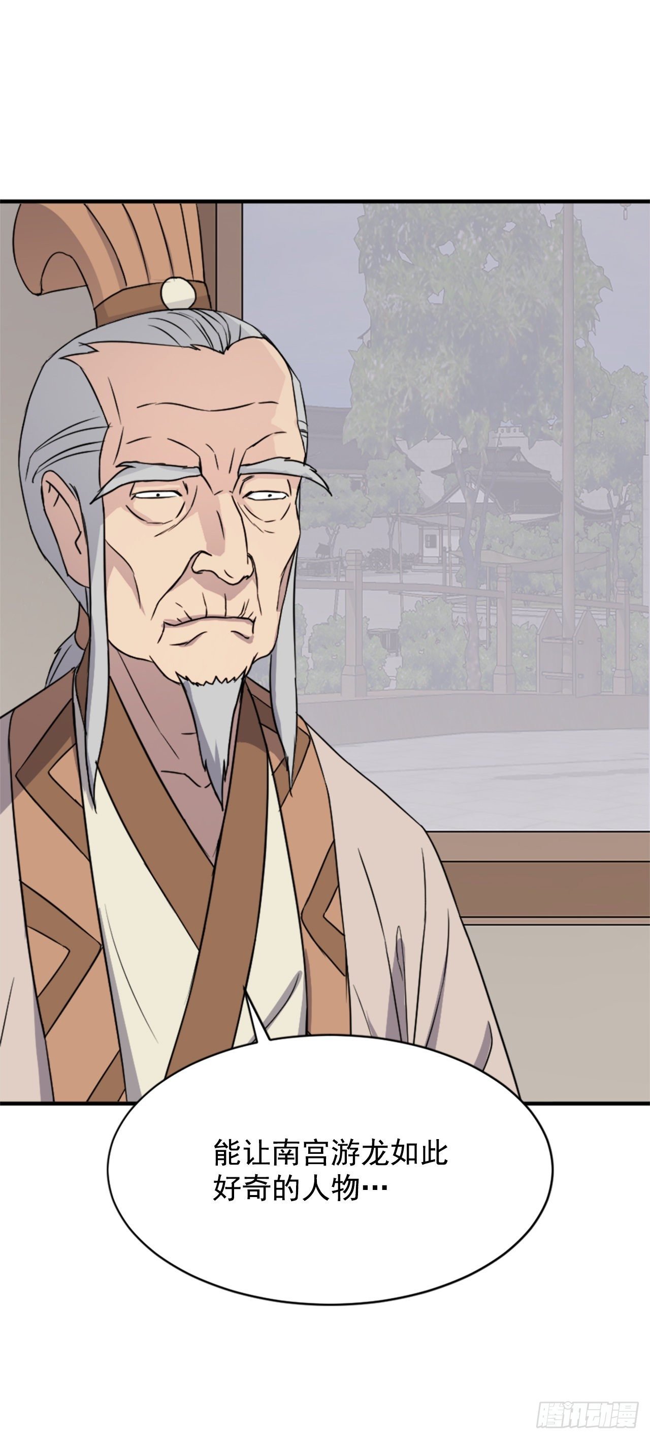 96.陌生有熟悉的感觉