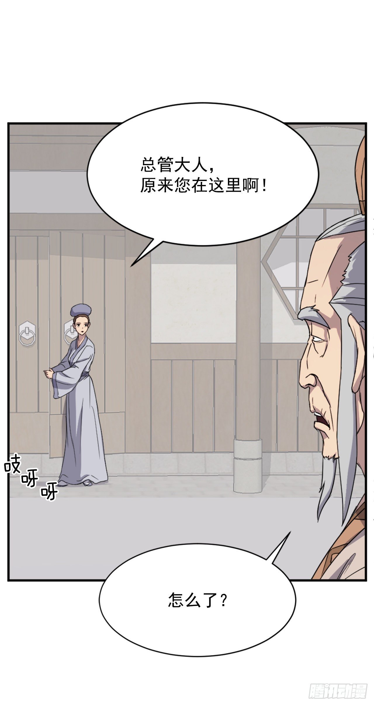 96.陌生有熟悉的感觉