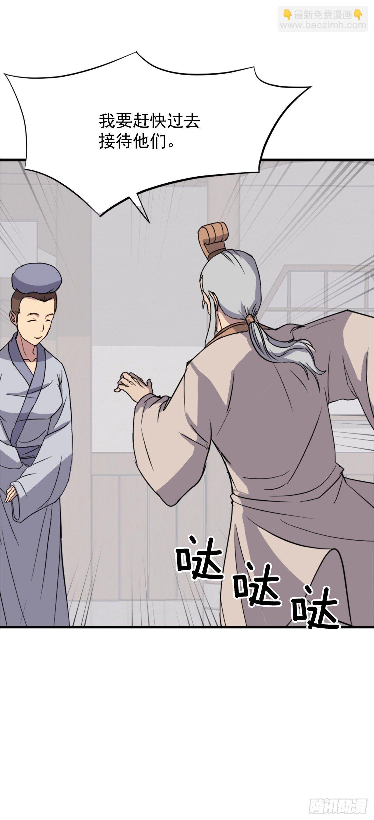 96.陌生有熟悉的感觉