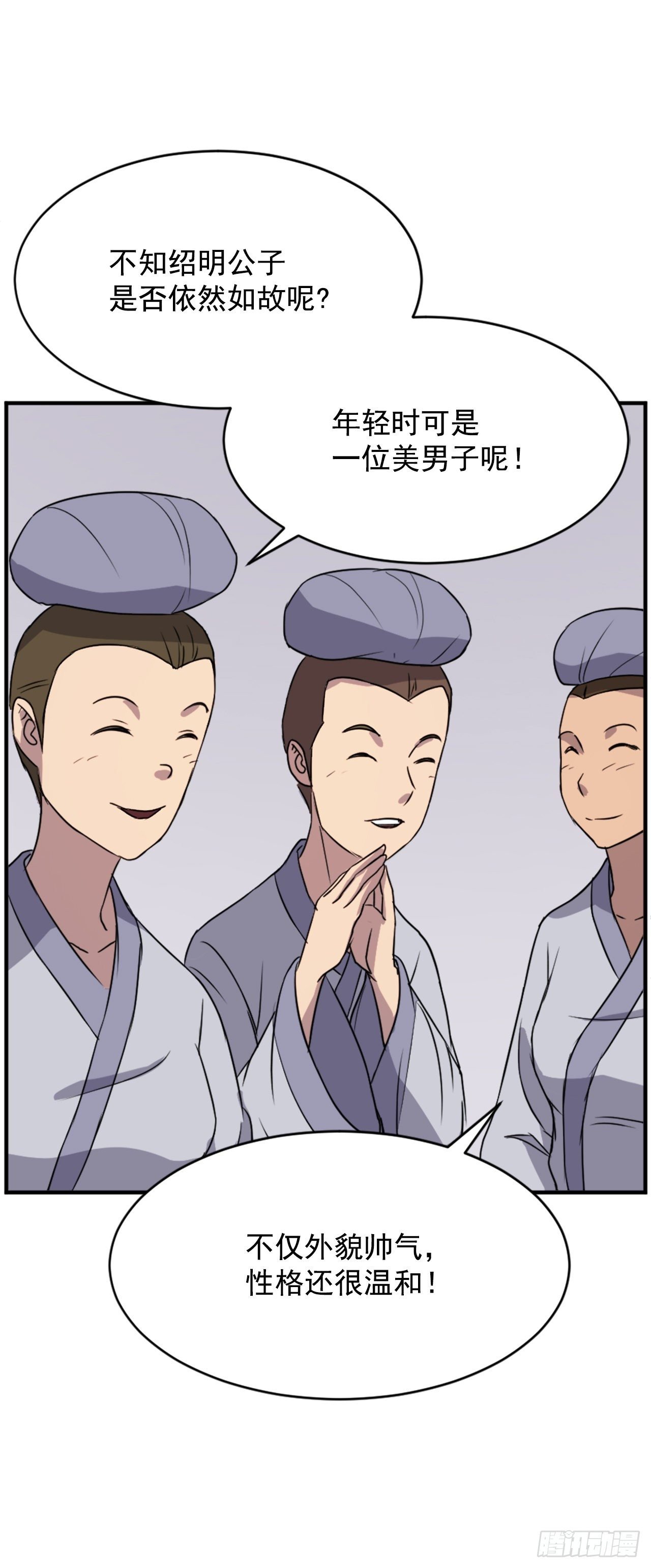 96.陌生有熟悉的感觉