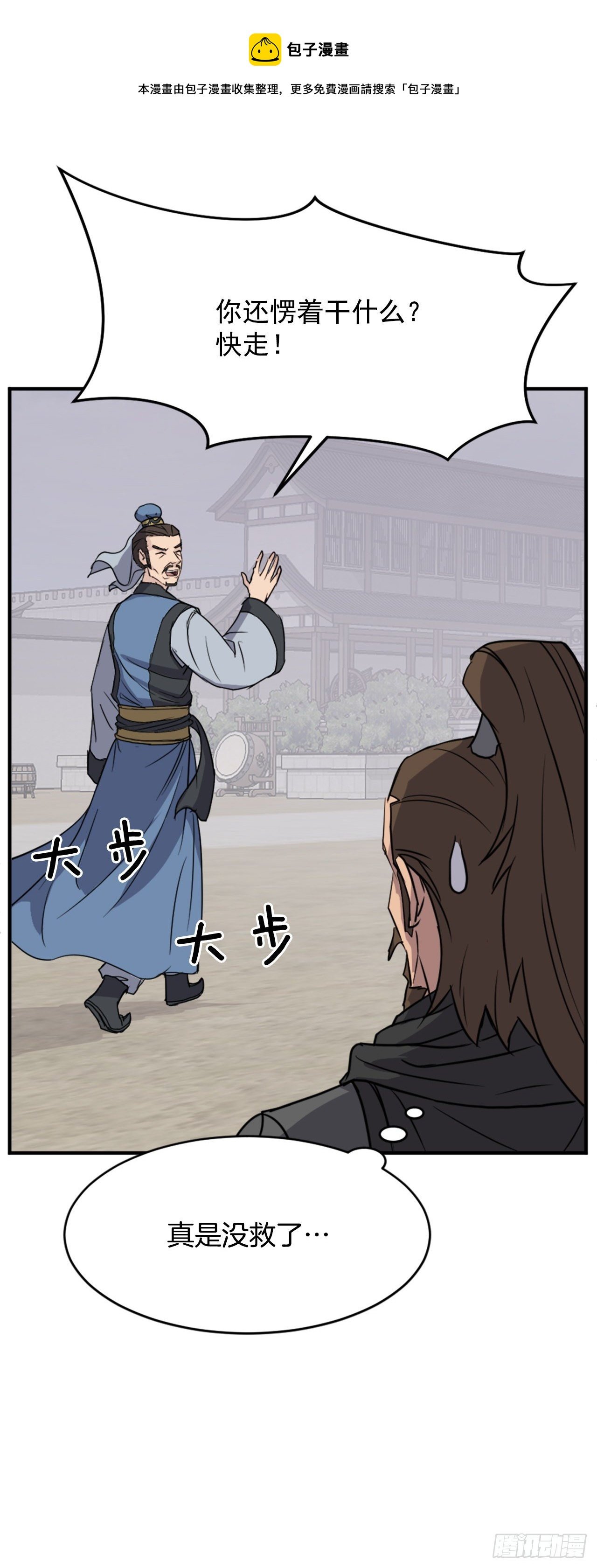 96.陌生有熟悉的感觉