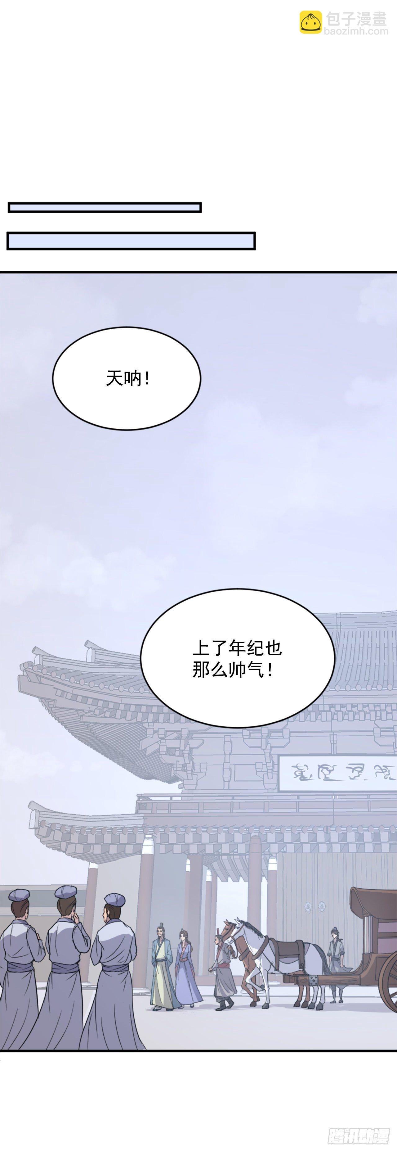 96.陌生有熟悉的感觉