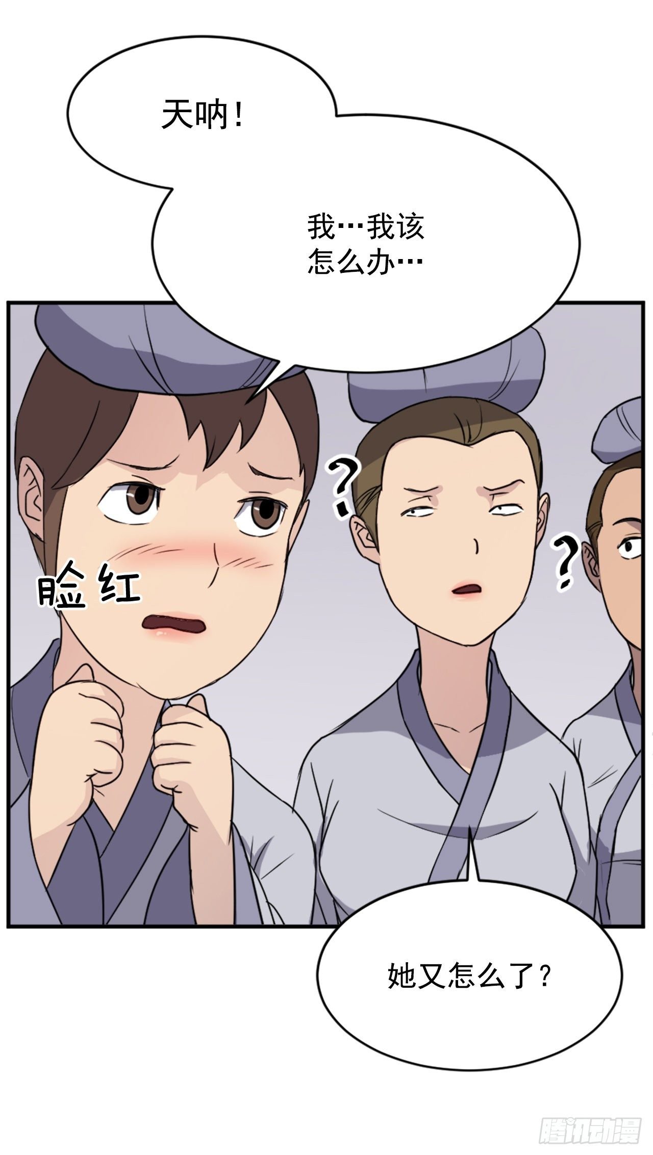 96.陌生有熟悉的感觉