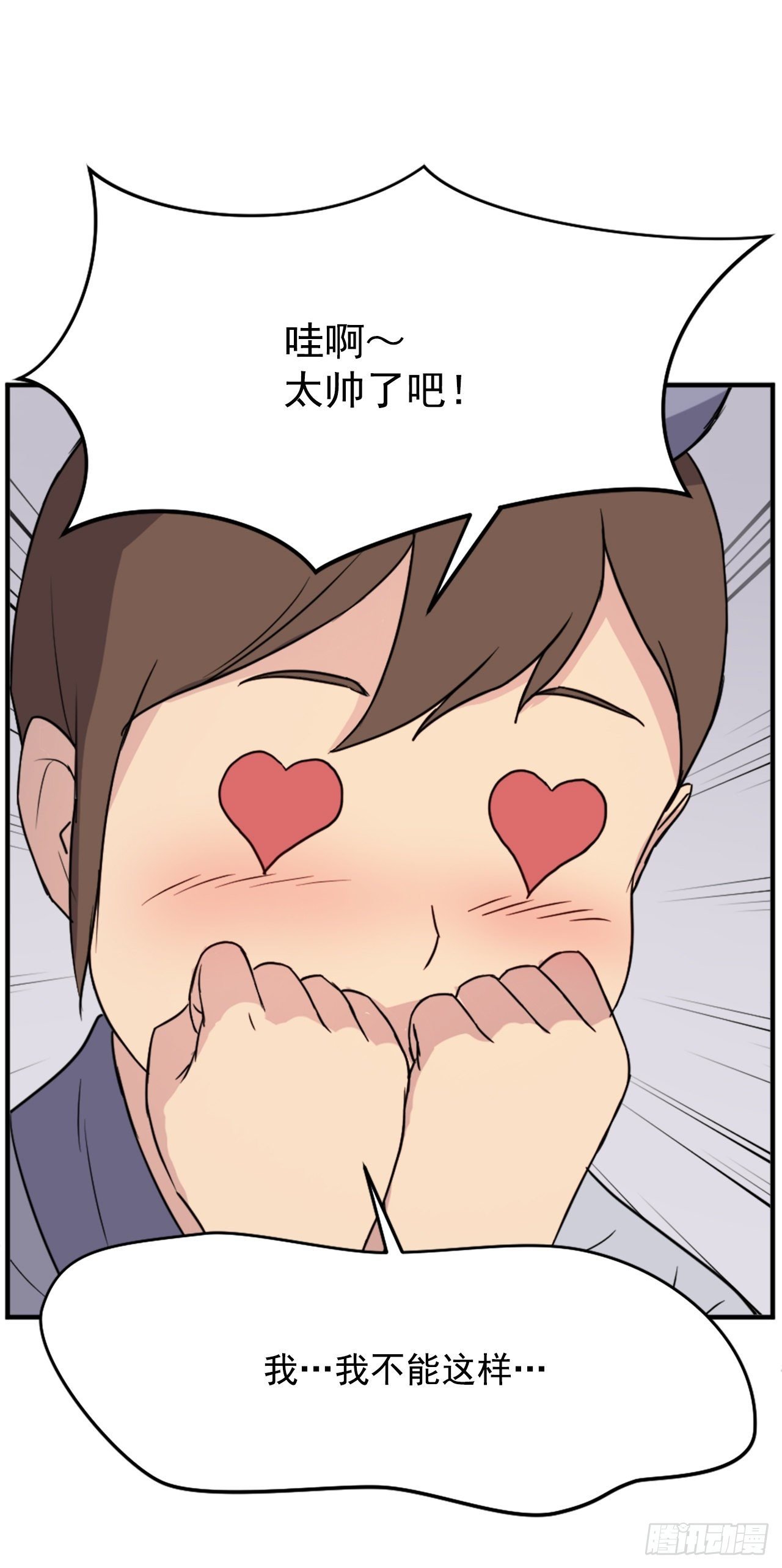 96.陌生有熟悉的感觉