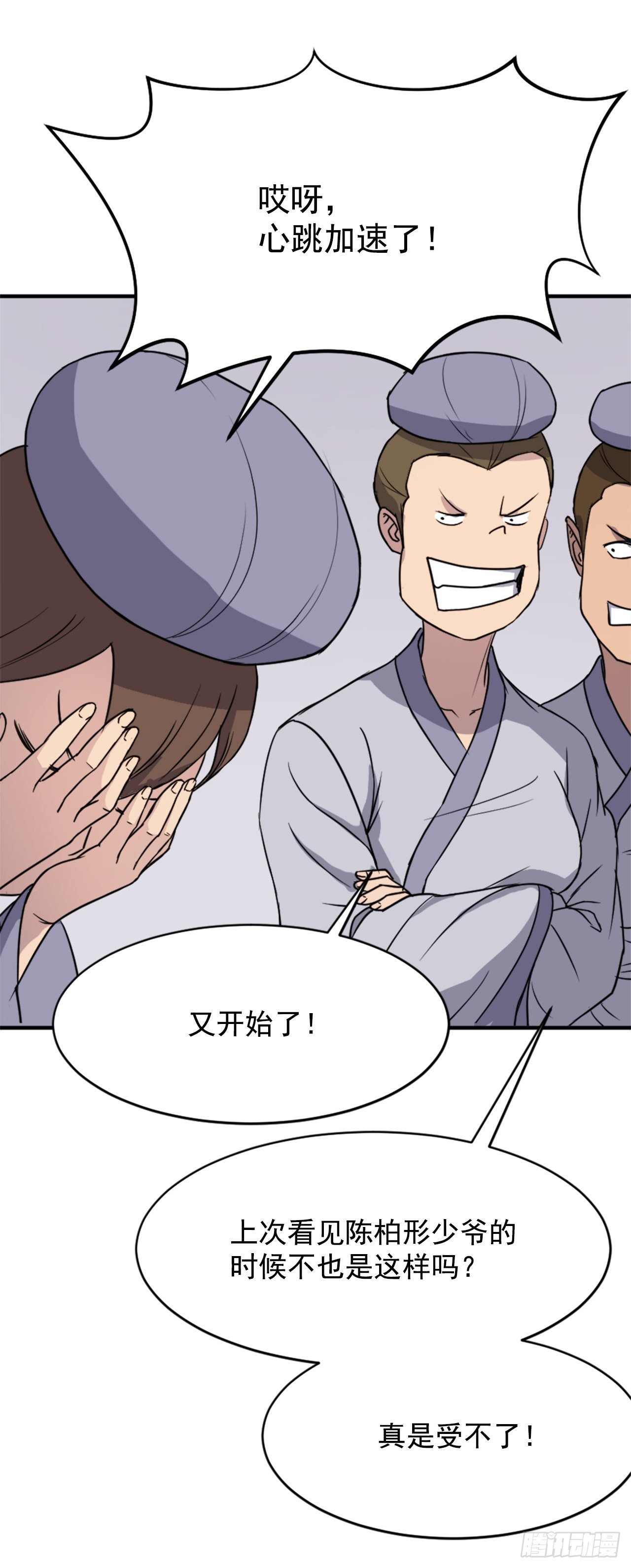 96.陌生有熟悉的感觉
