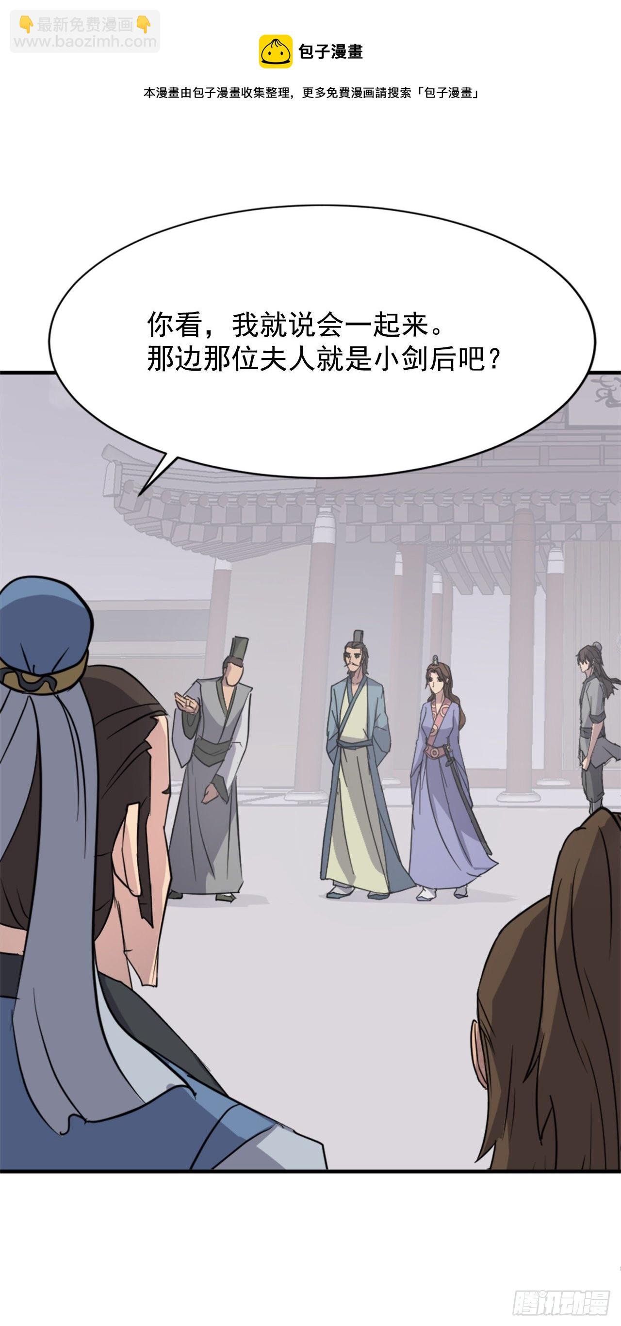 96.陌生有熟悉的感觉