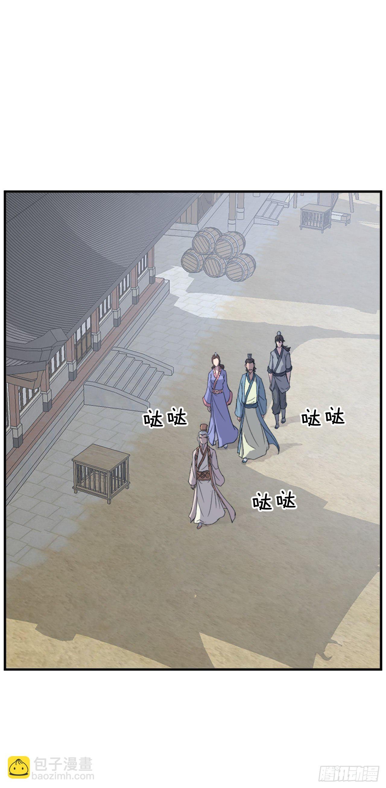 97.不愧是我的孙子