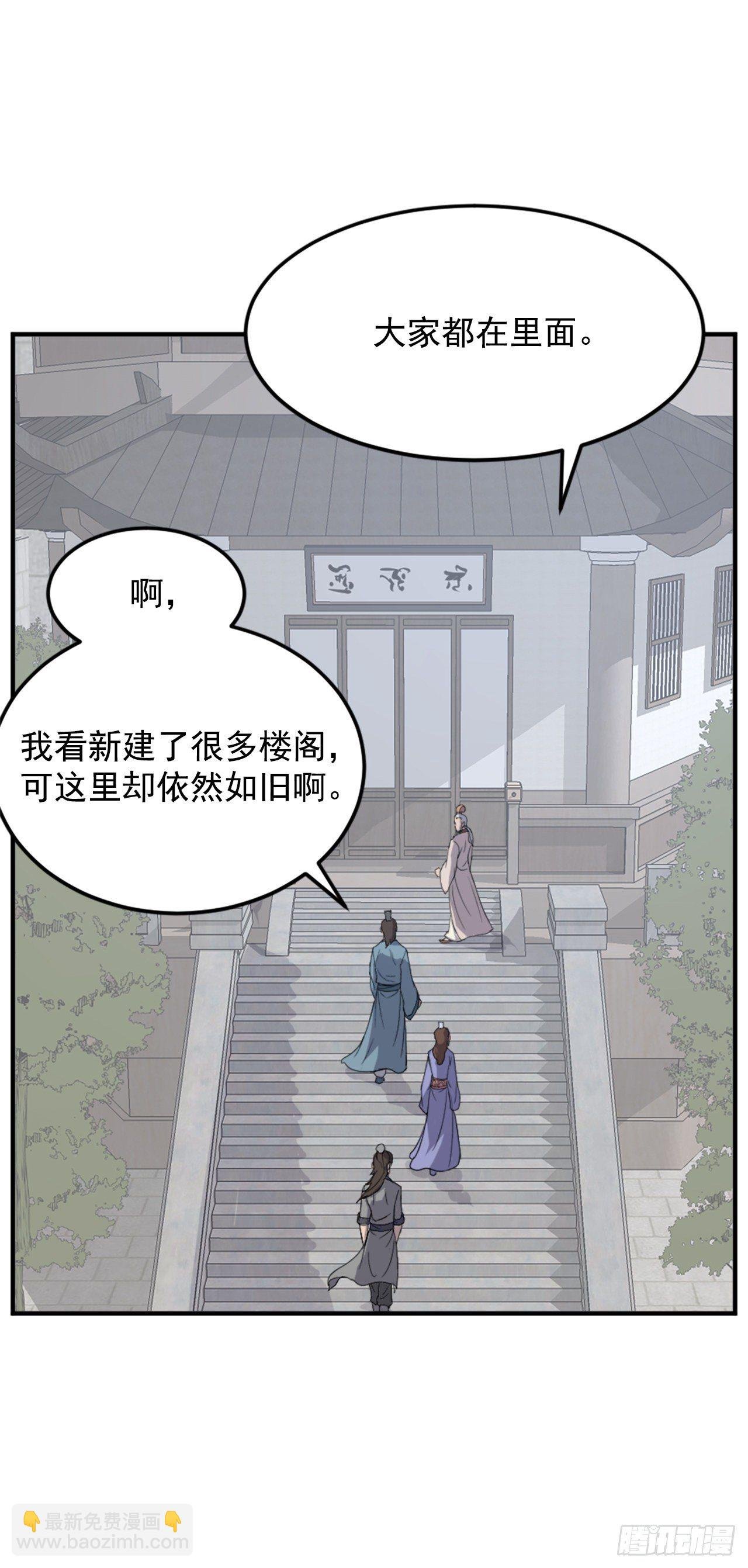 97.不愧是我的孙子
